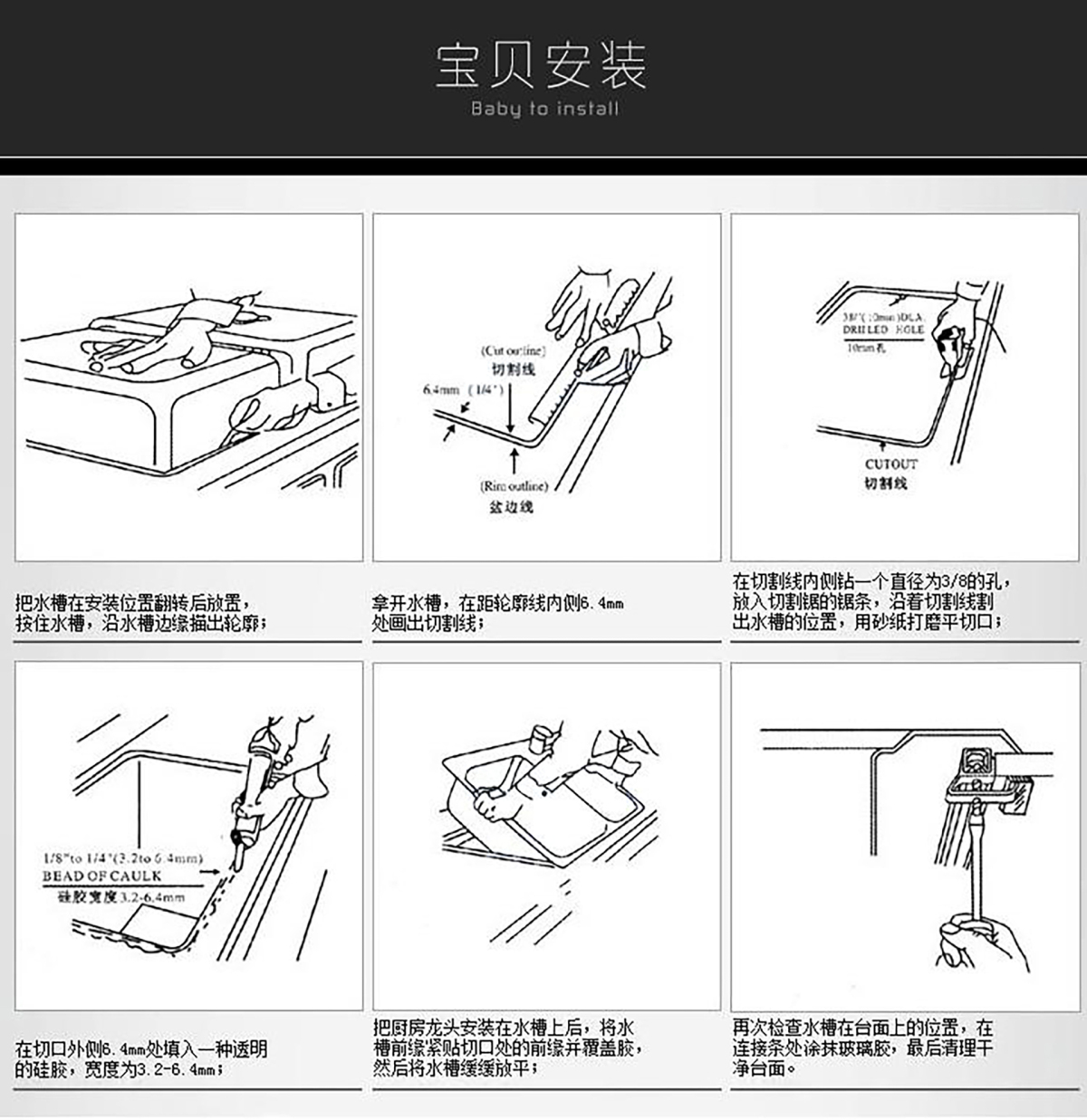 不锈钢手工水槽