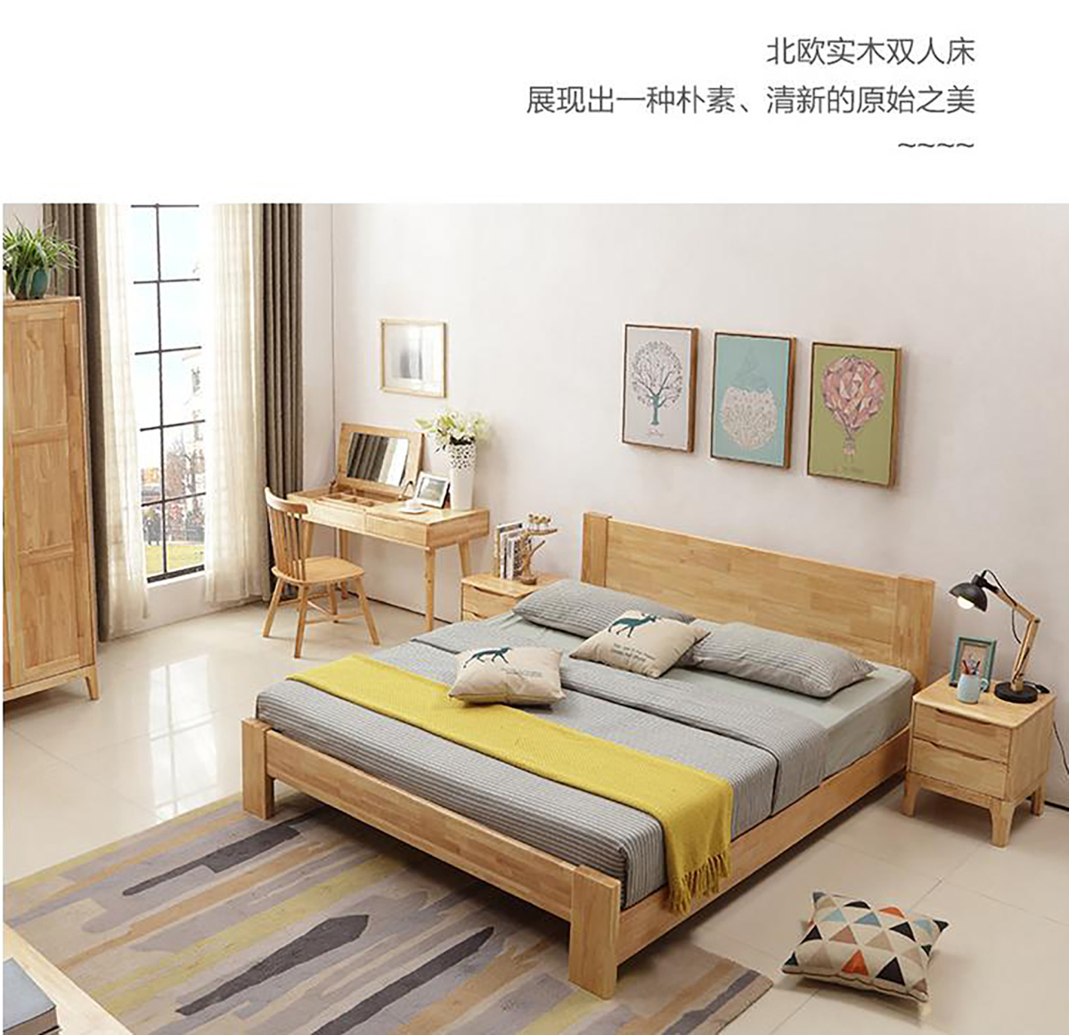 新中式简易床
