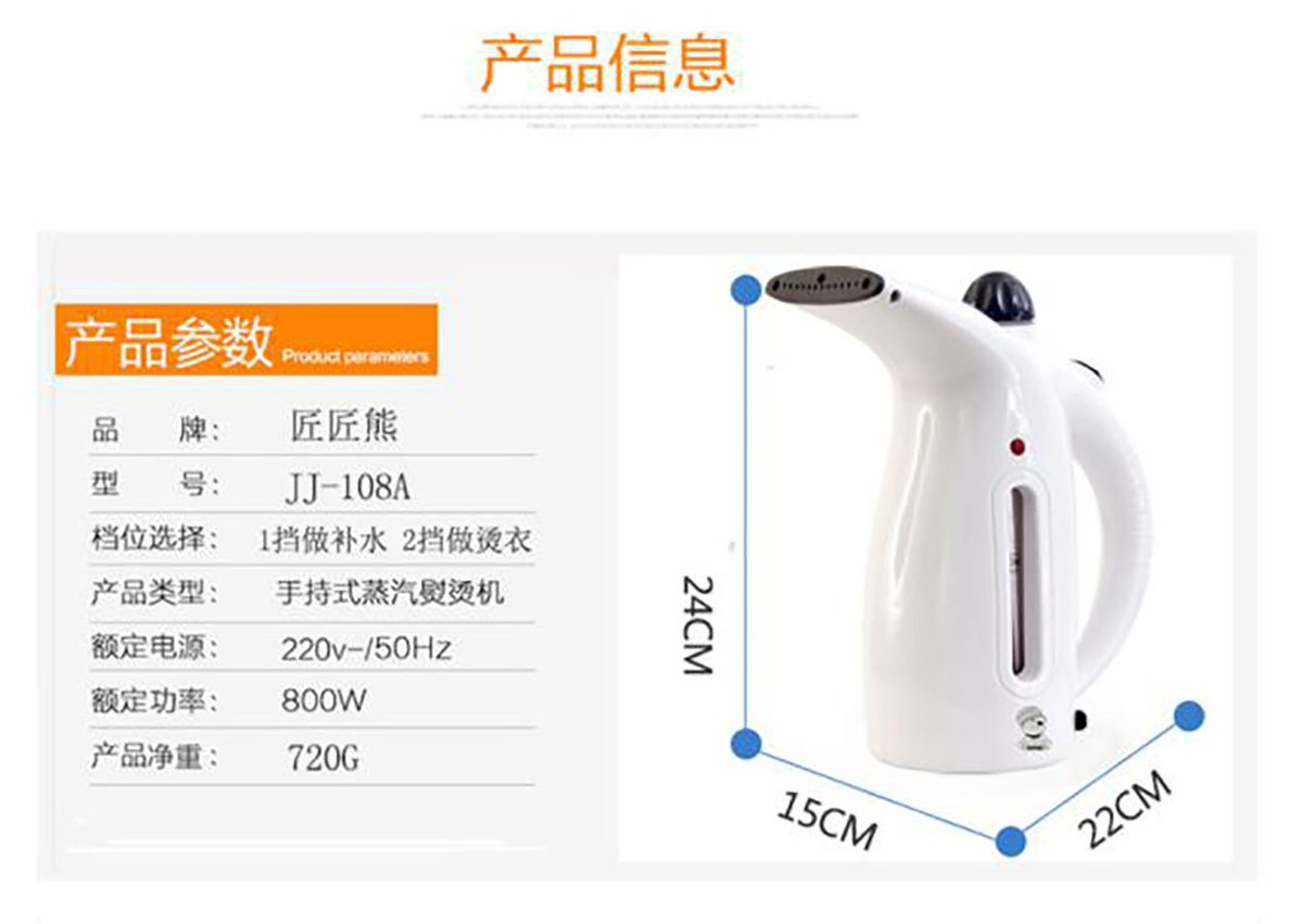 手持迷你便携式蒸汽挂烫机蒸脸美容器