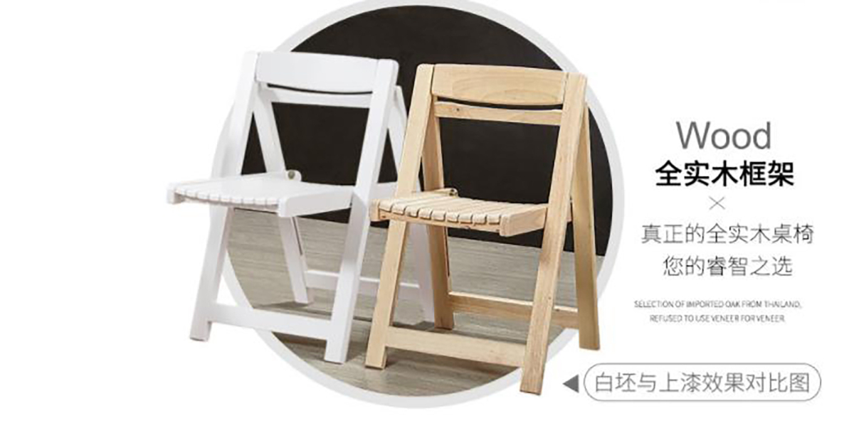 折叠伸缩家用实木餐桌椅