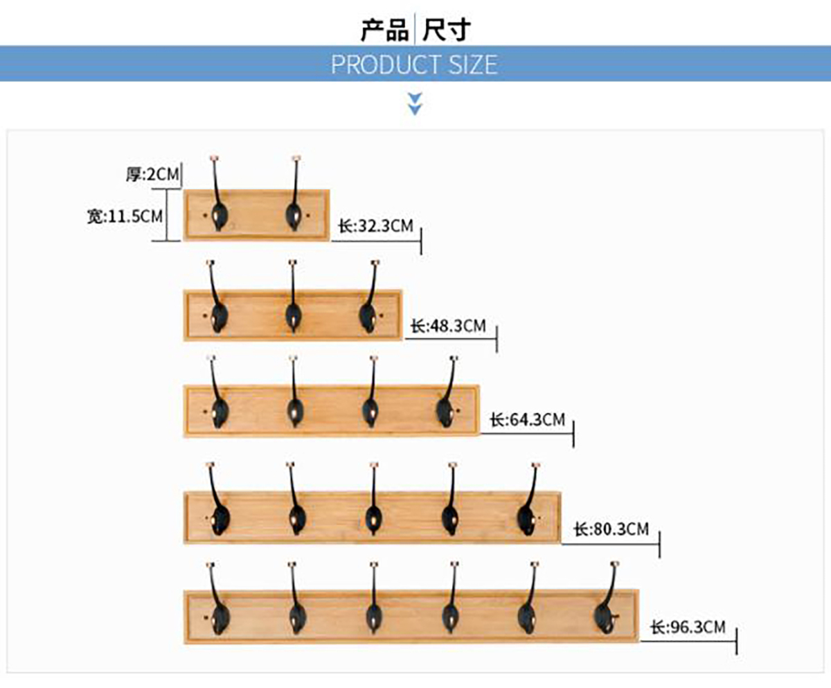 创意门后木质挂钩