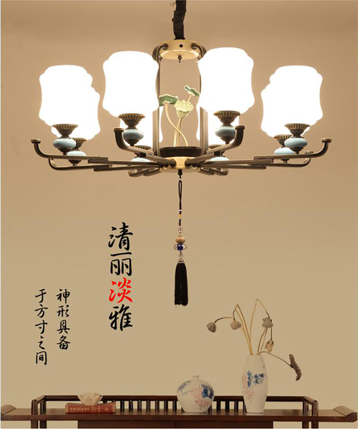 新中式陶瓷吊灯