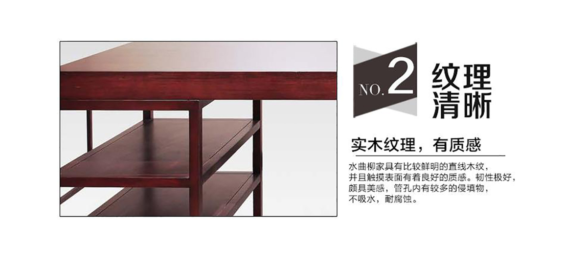新中式书桌水曲柳
