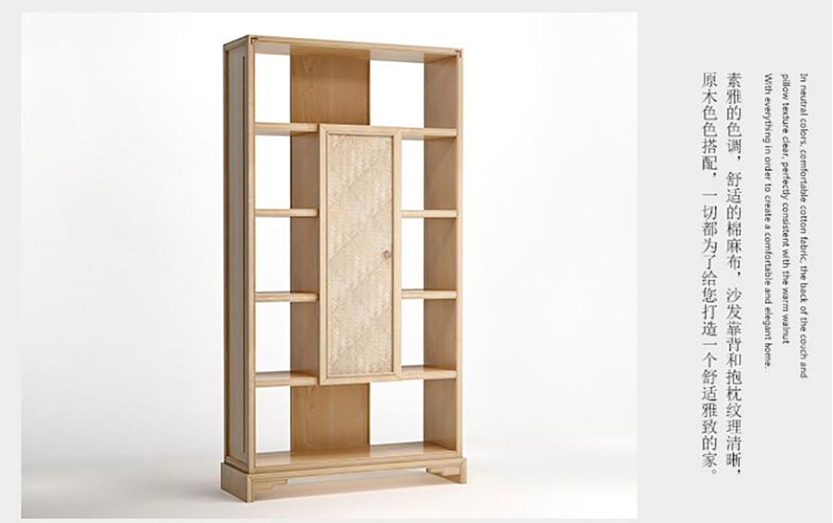 新中式书架实木自由组合书柜