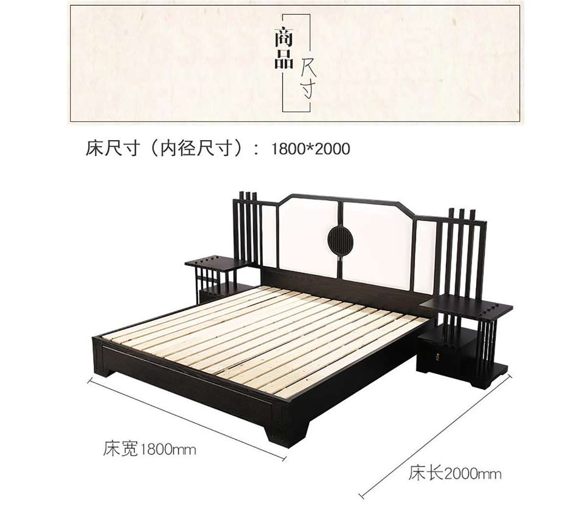 新中式实木双人床