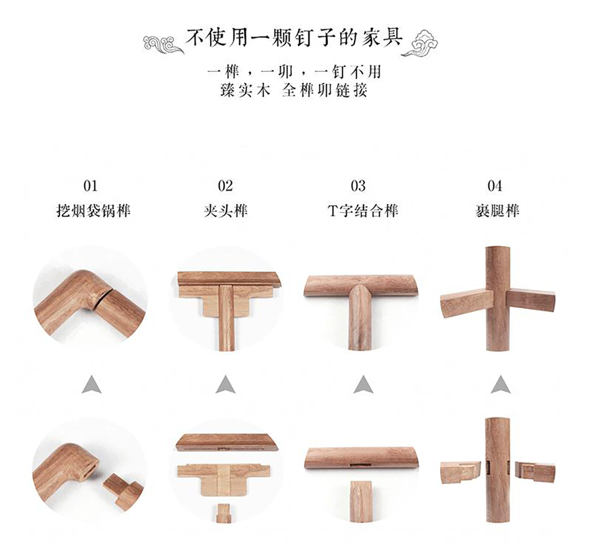 新中式实木茶桌椅组合
