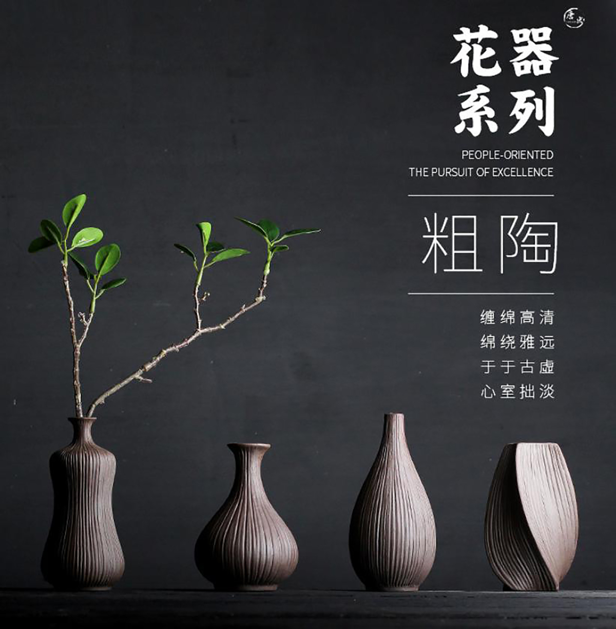 现代中式哥窑花瓶艺术家居摆件饰品