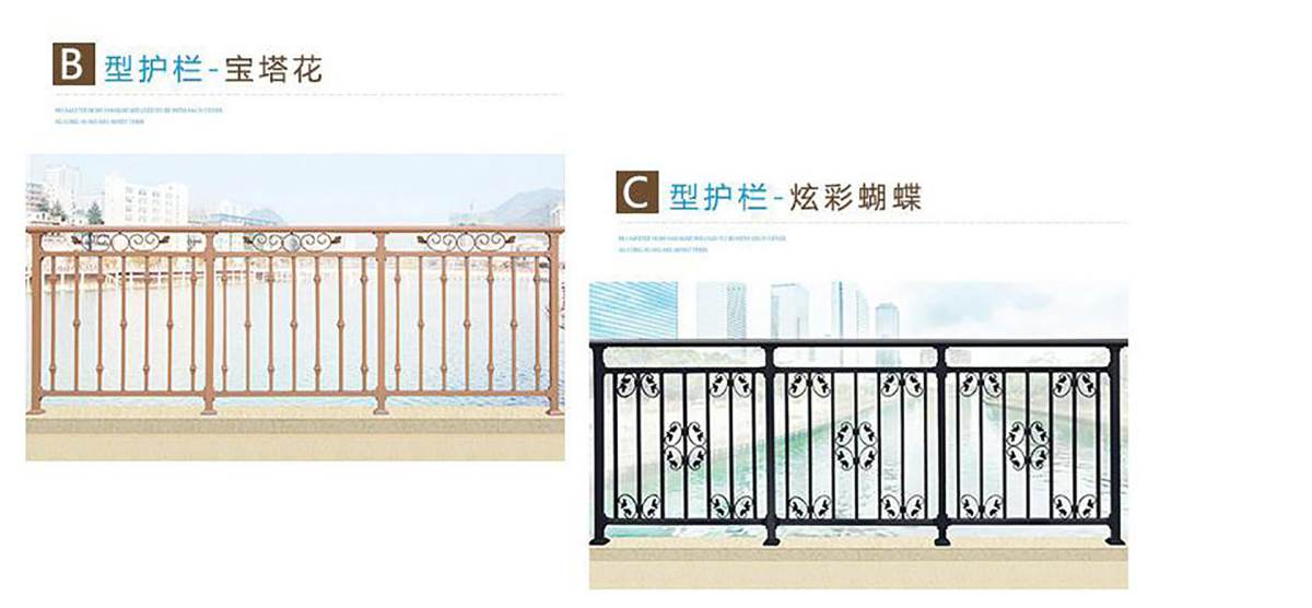 铁艺阳台围栏