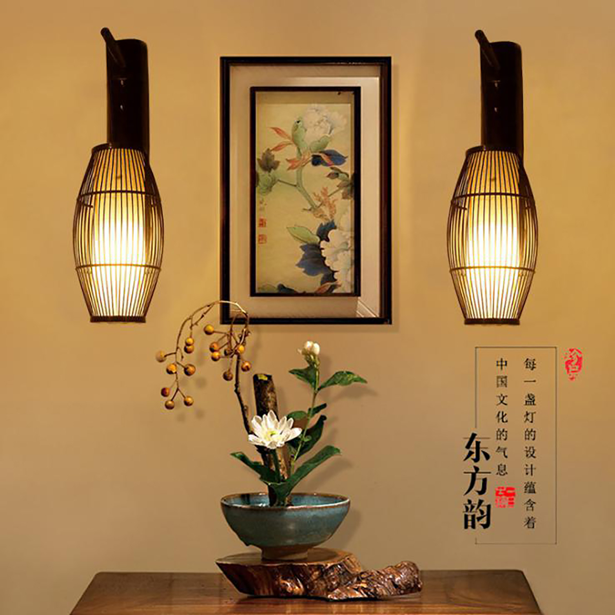 中式复古实木壁灯
