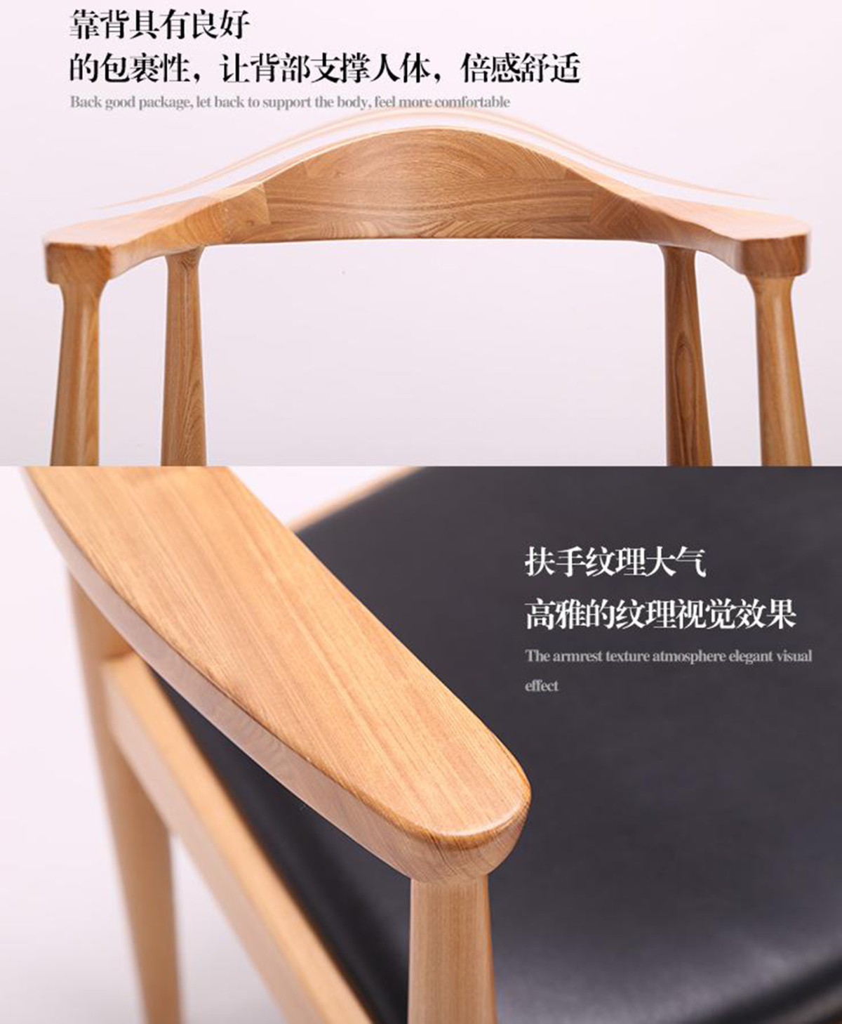 实木餐厅椅