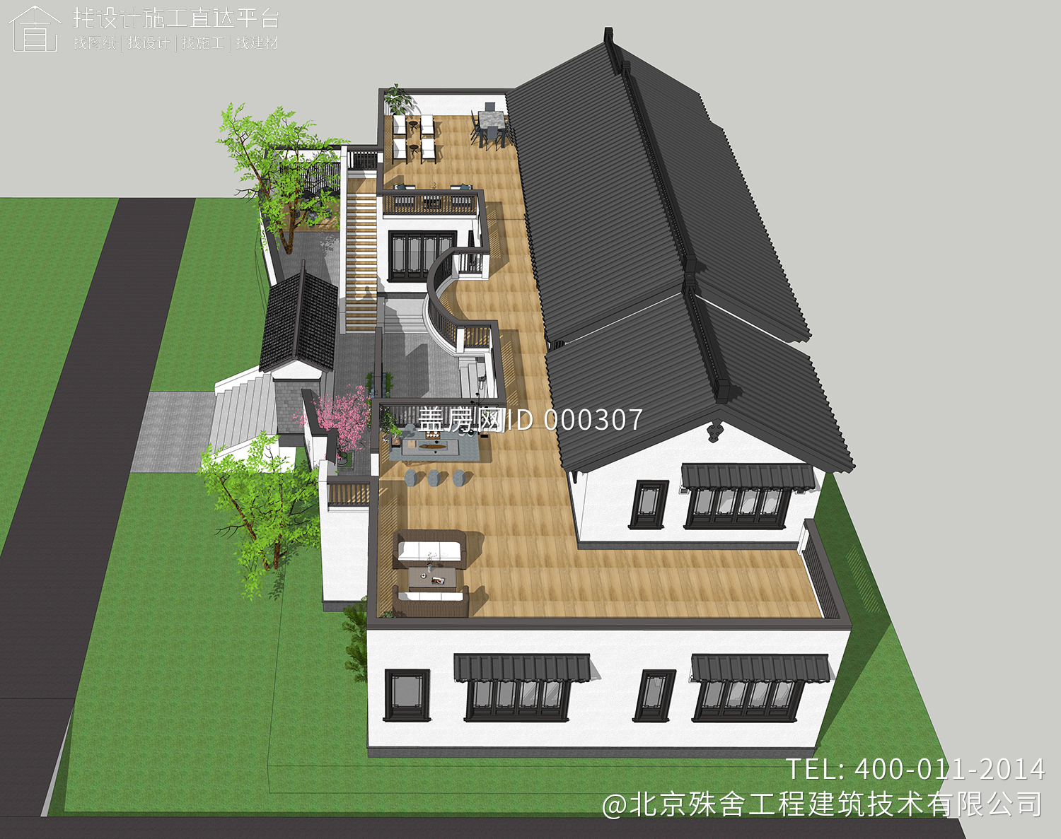 四川南充徐家新中式三合院