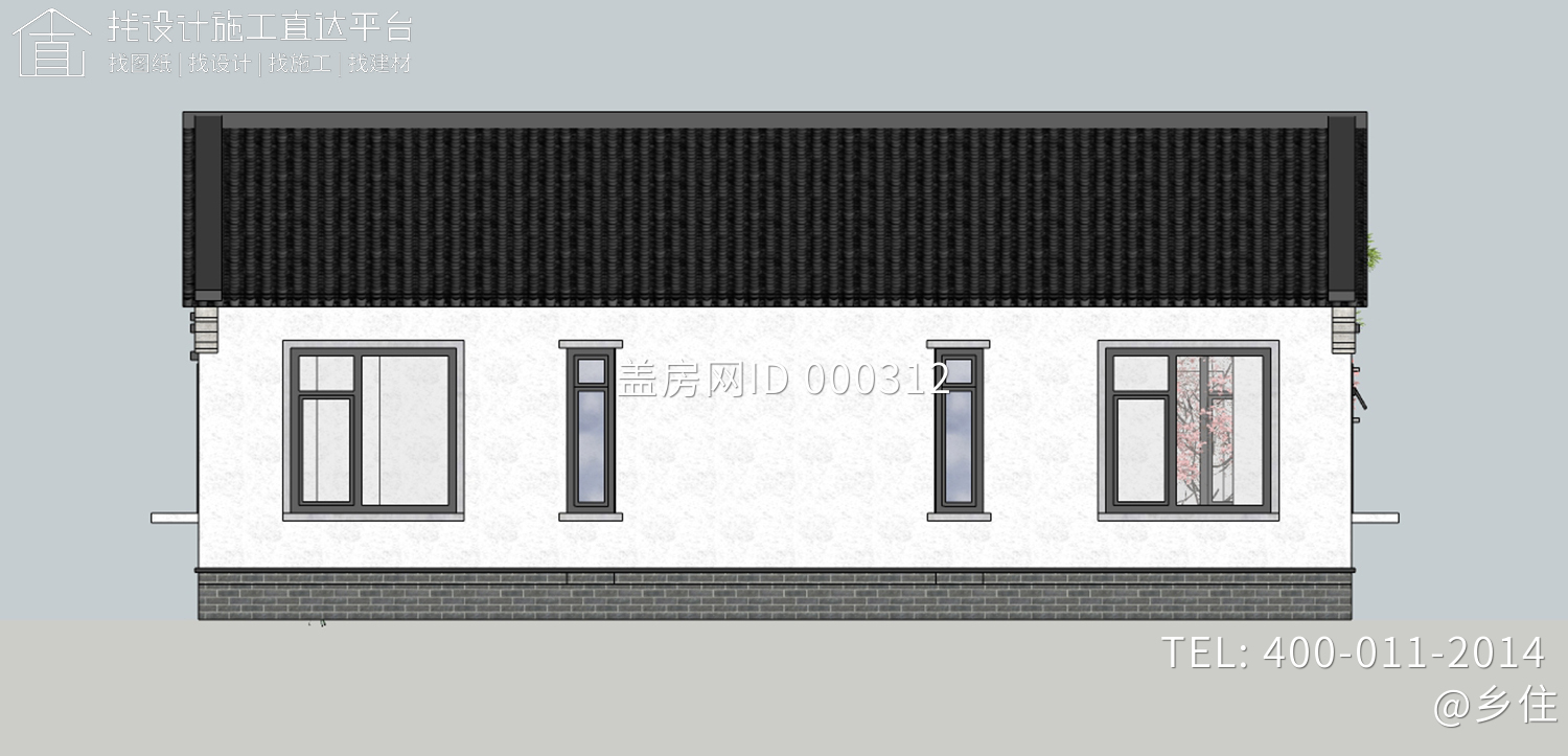 四川绵阳黄家中式三合院设计