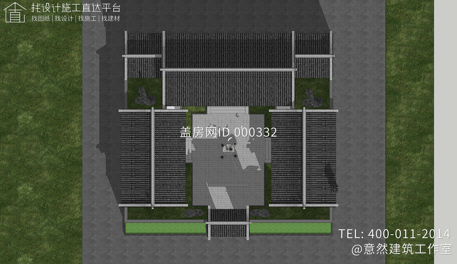 四川南充陈家中式三合院