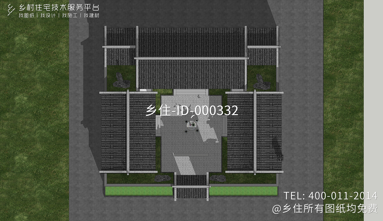 四川南充陈家中式三合院