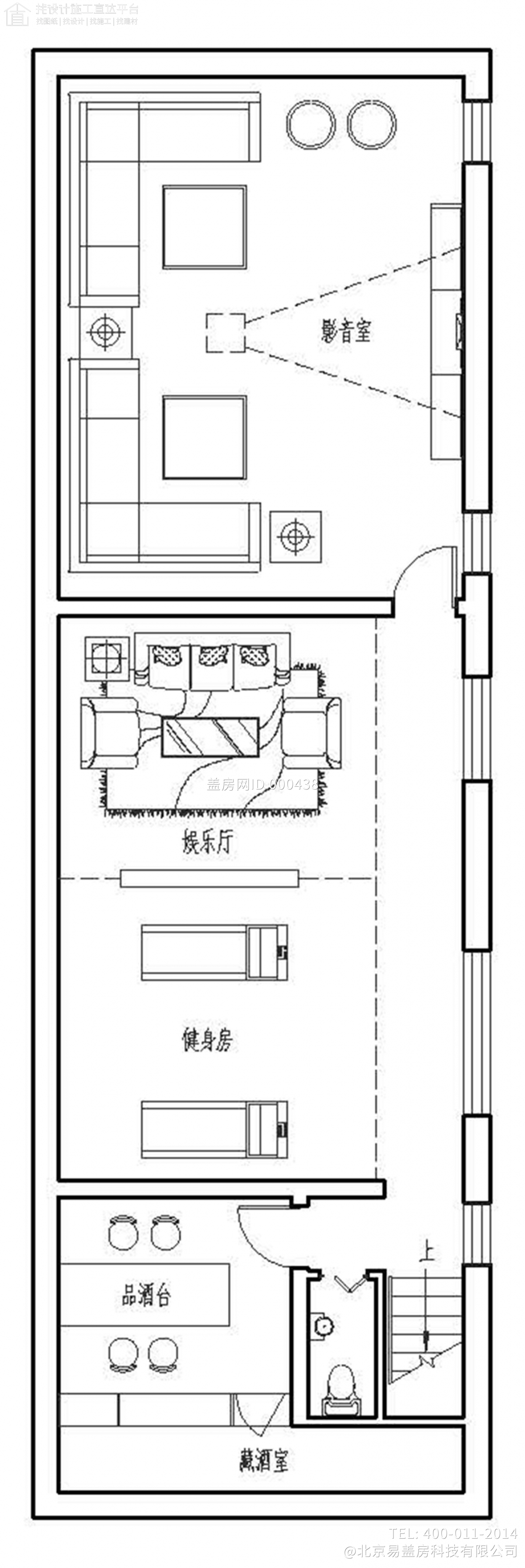 河北唐山张家四合院