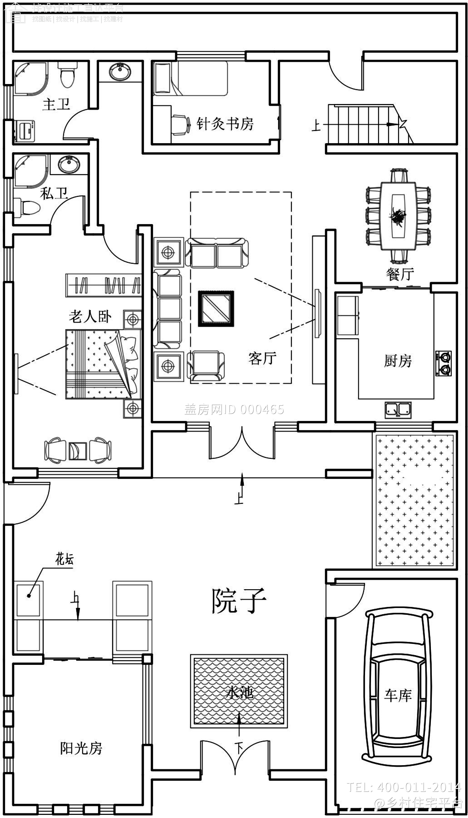 河南漯河刘家新中式宅院