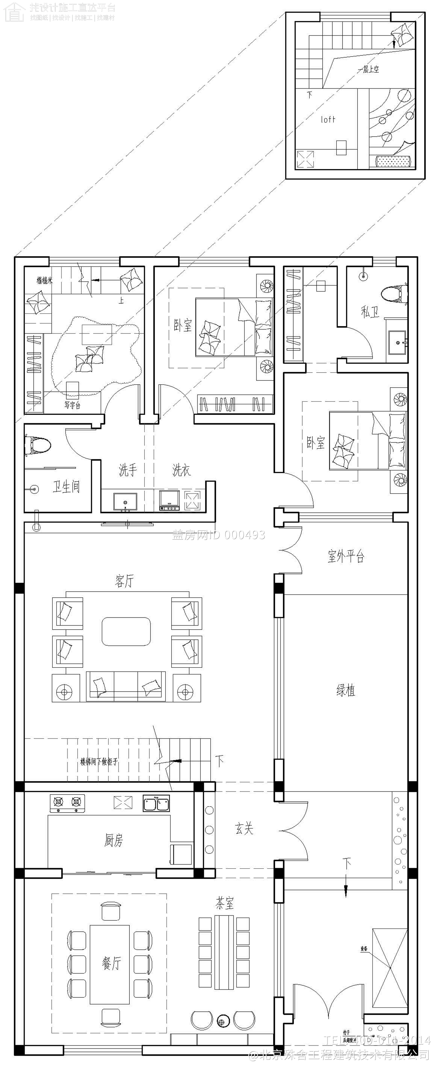 北京延庆温家现代别墅