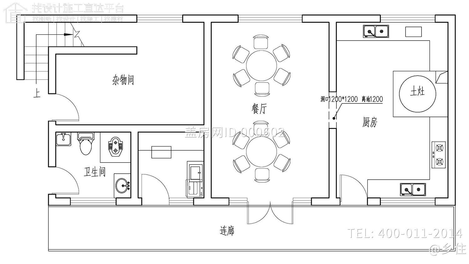 湖南衡阳曾家徽派住宅