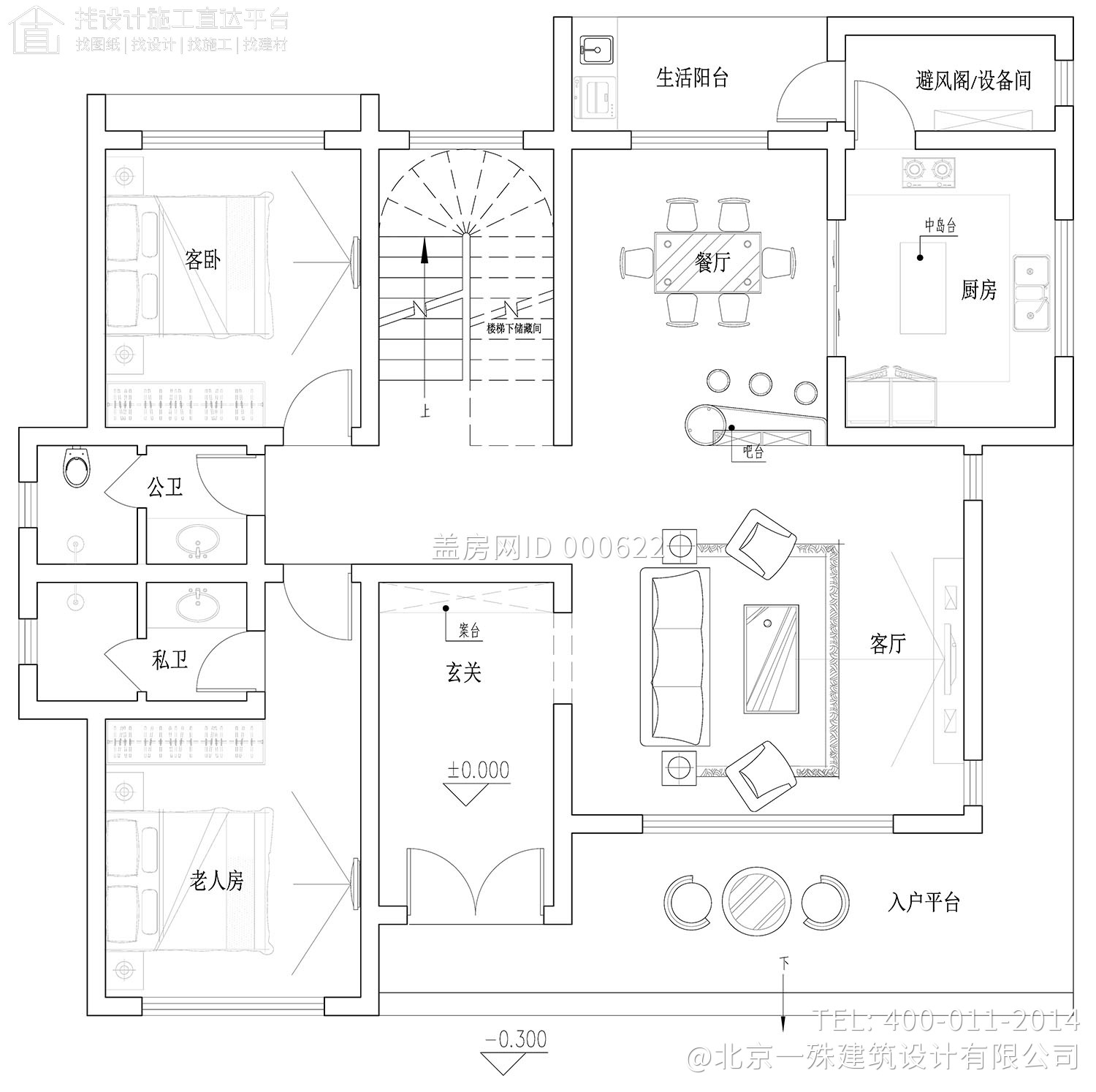 四川德阳杜家现代别墅