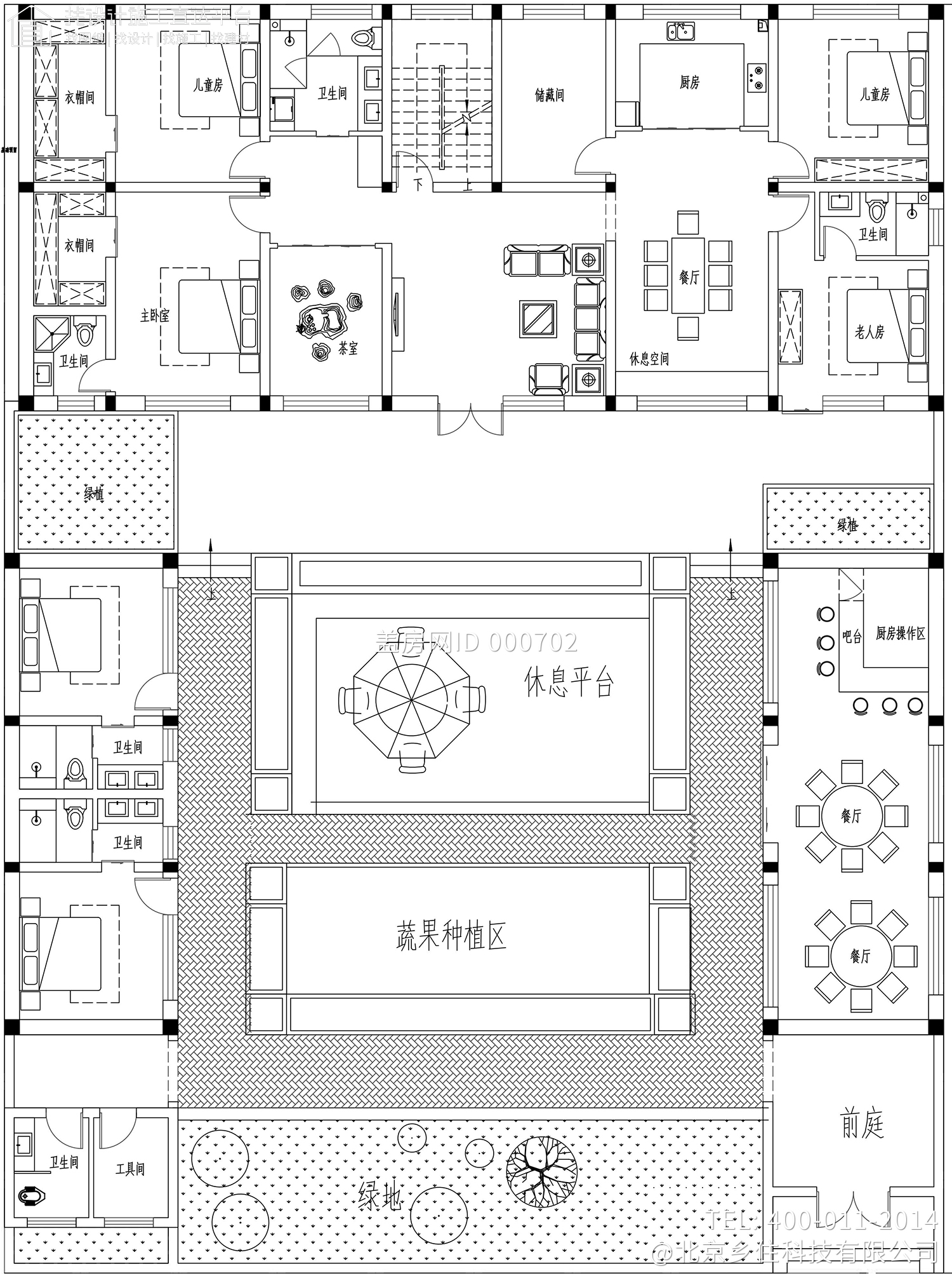 河北张家口丁家中式三合院