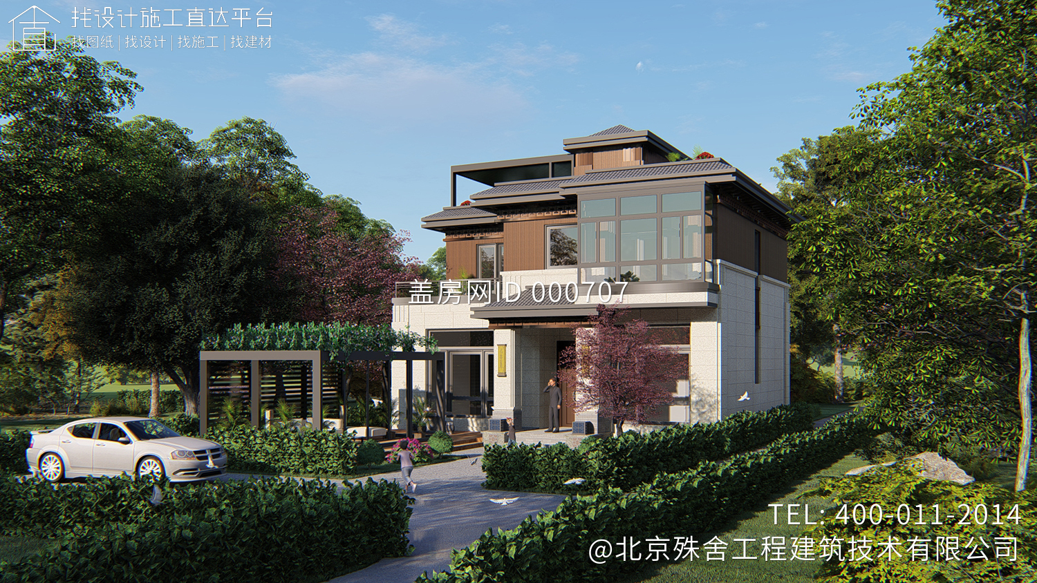 北京平谷王家新中式别墅