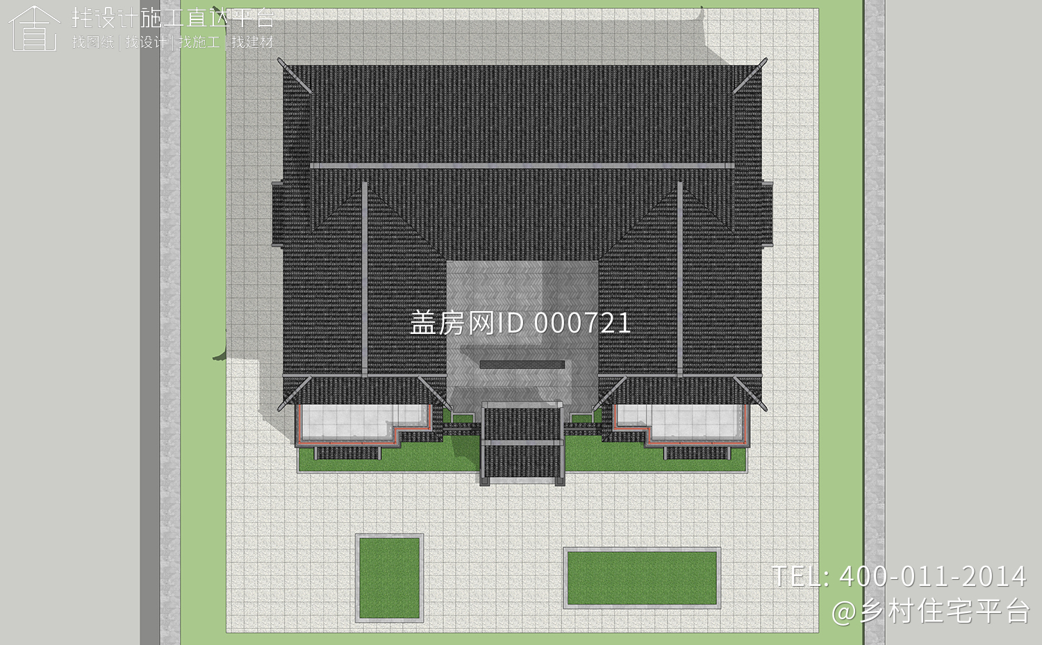 湖南宁乡唐家中式三合院