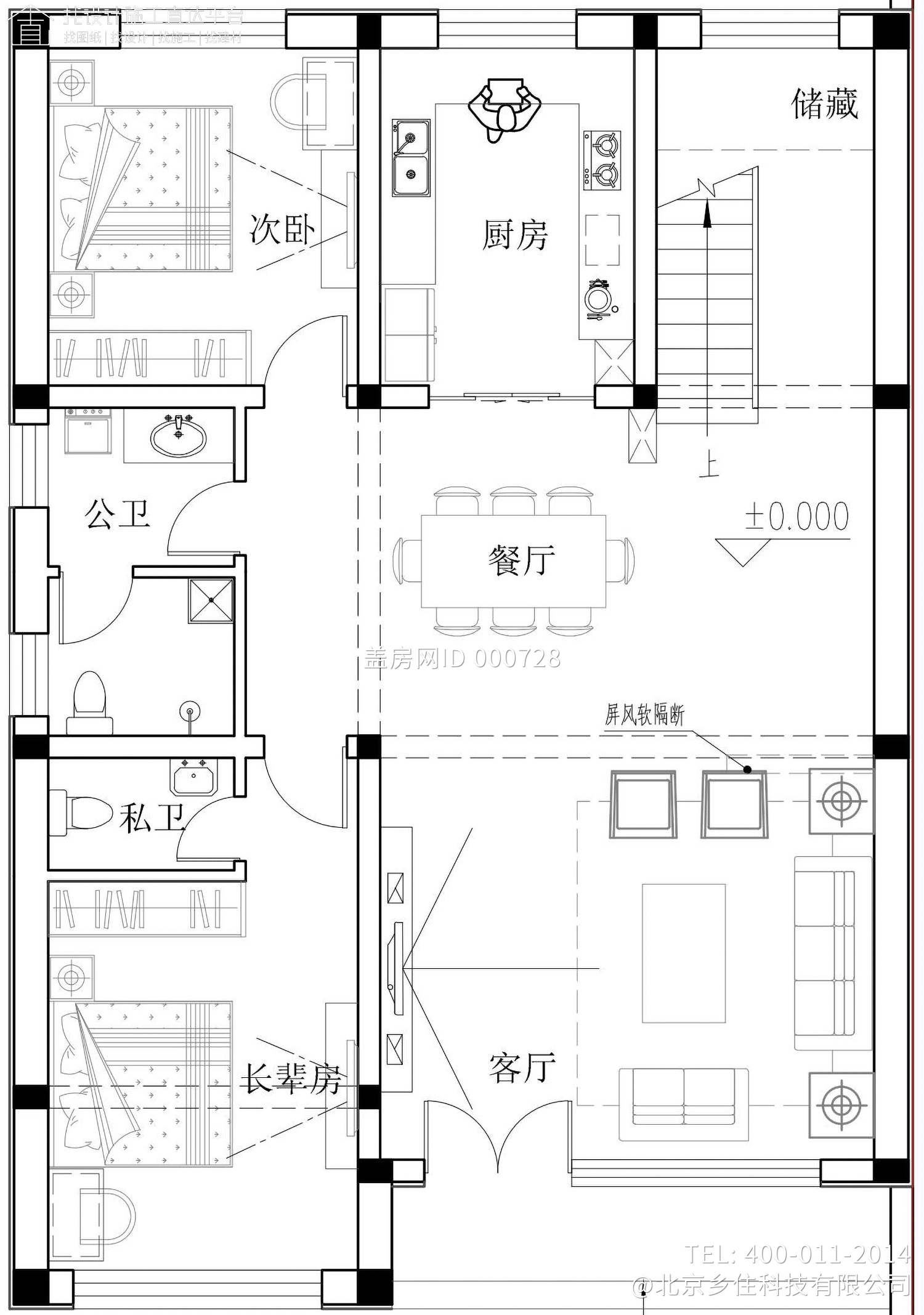 北京房山魏家二层现代别墅设计图纸