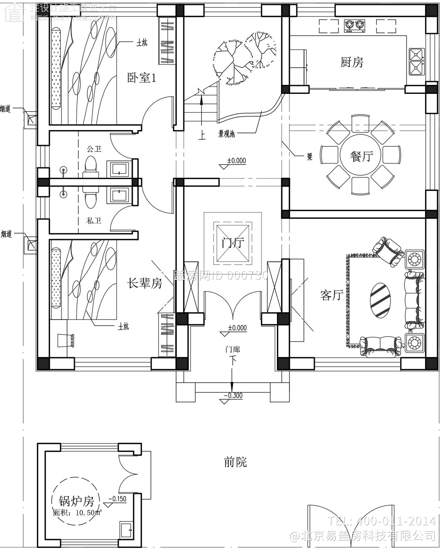 山西晋中卢家欧式别墅