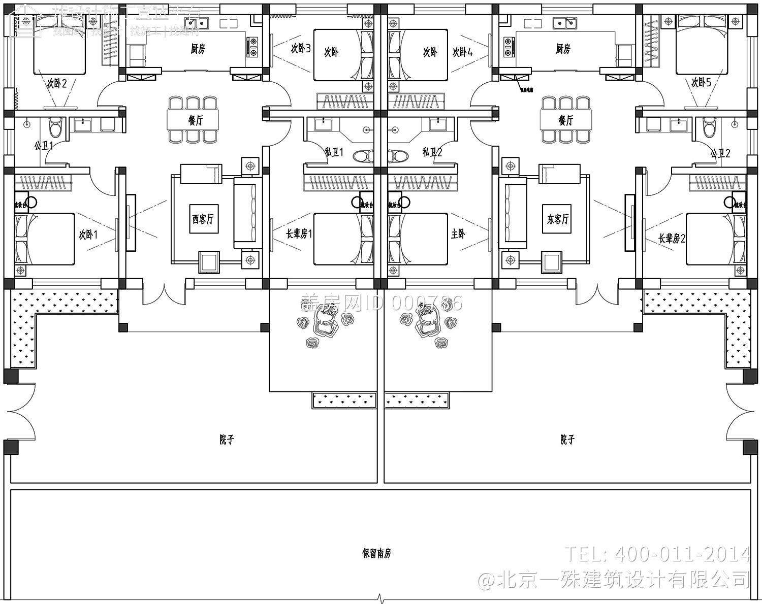 北京大兴杨家新中式宅院