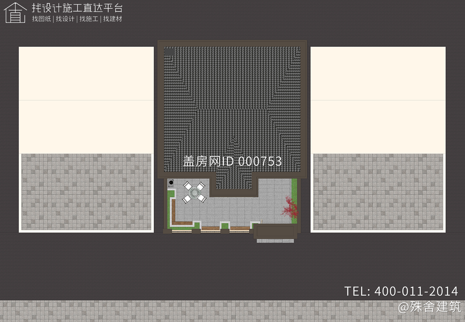 北京昌平陈家新中式别墅