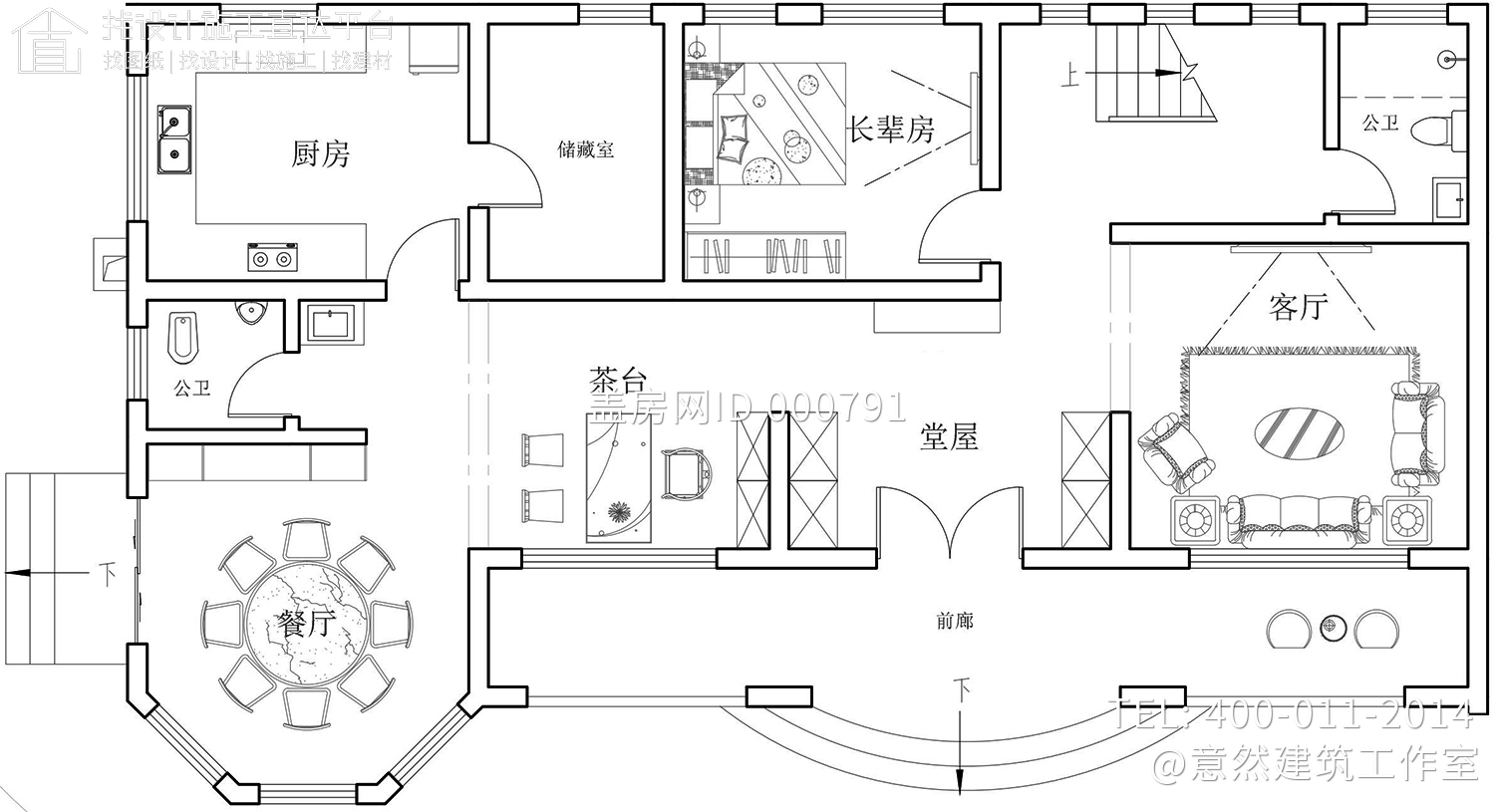 四川内江喻家民国风别墅