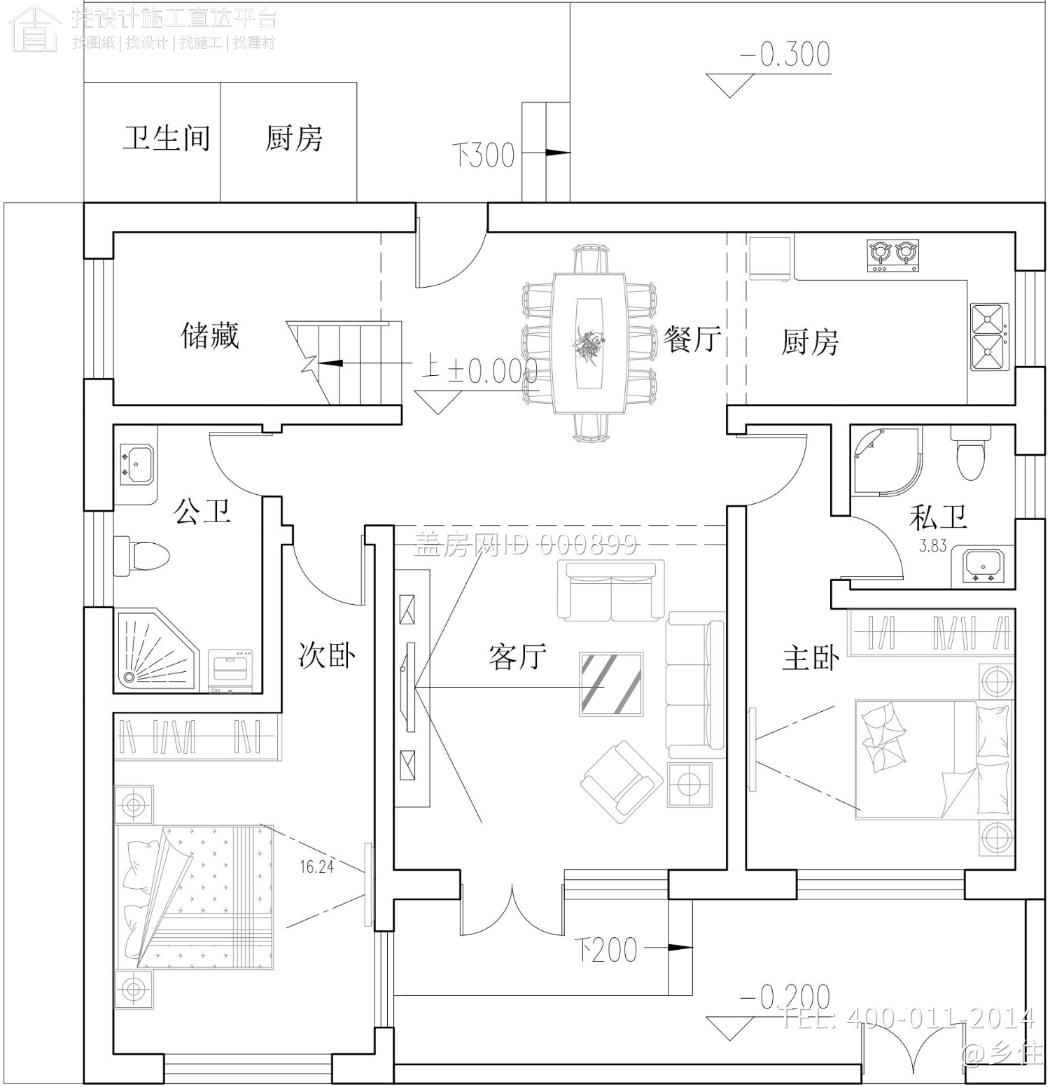 北京昌平郑家新中式别墅