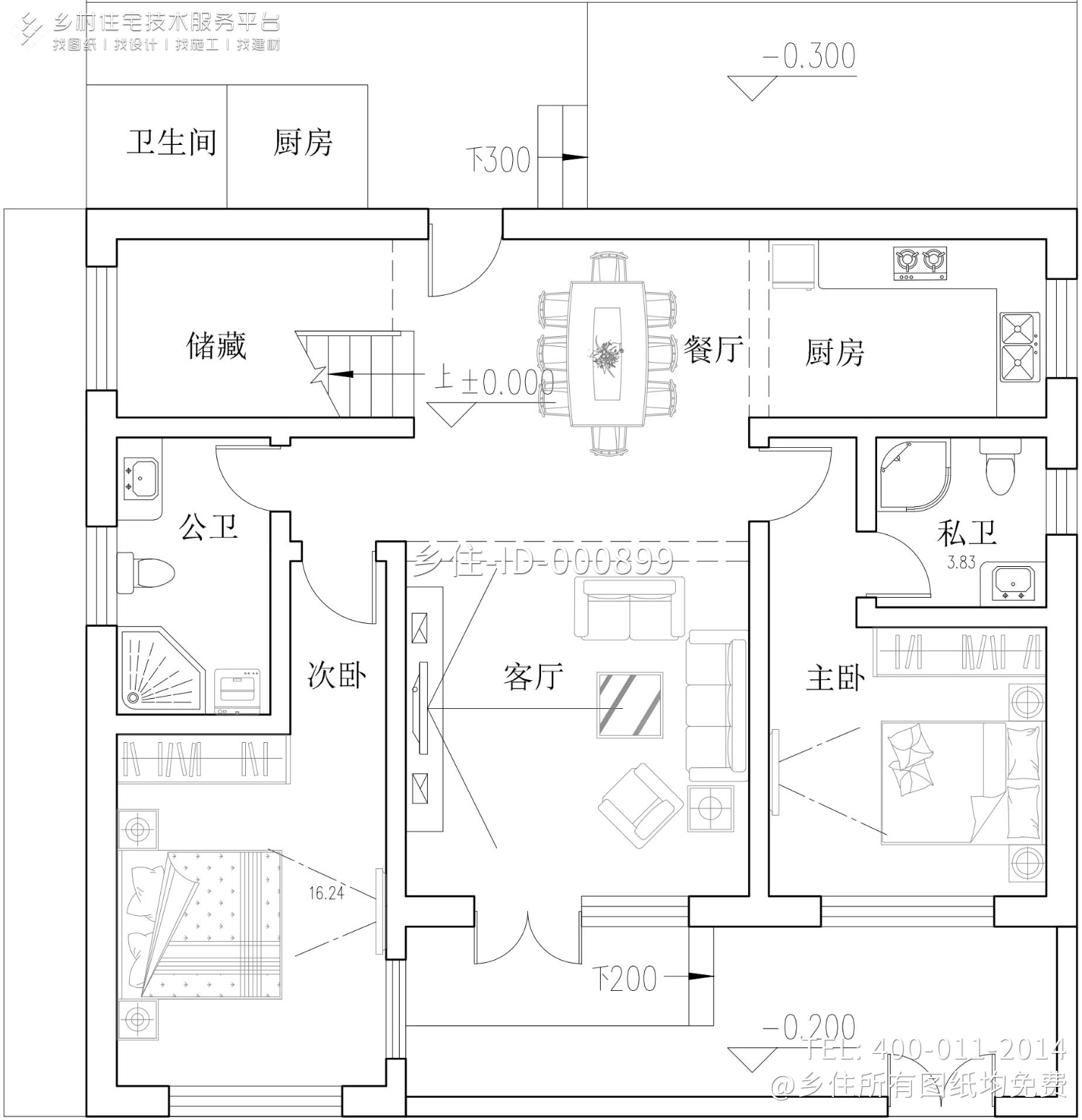 北京昌平郑家新中式别墅