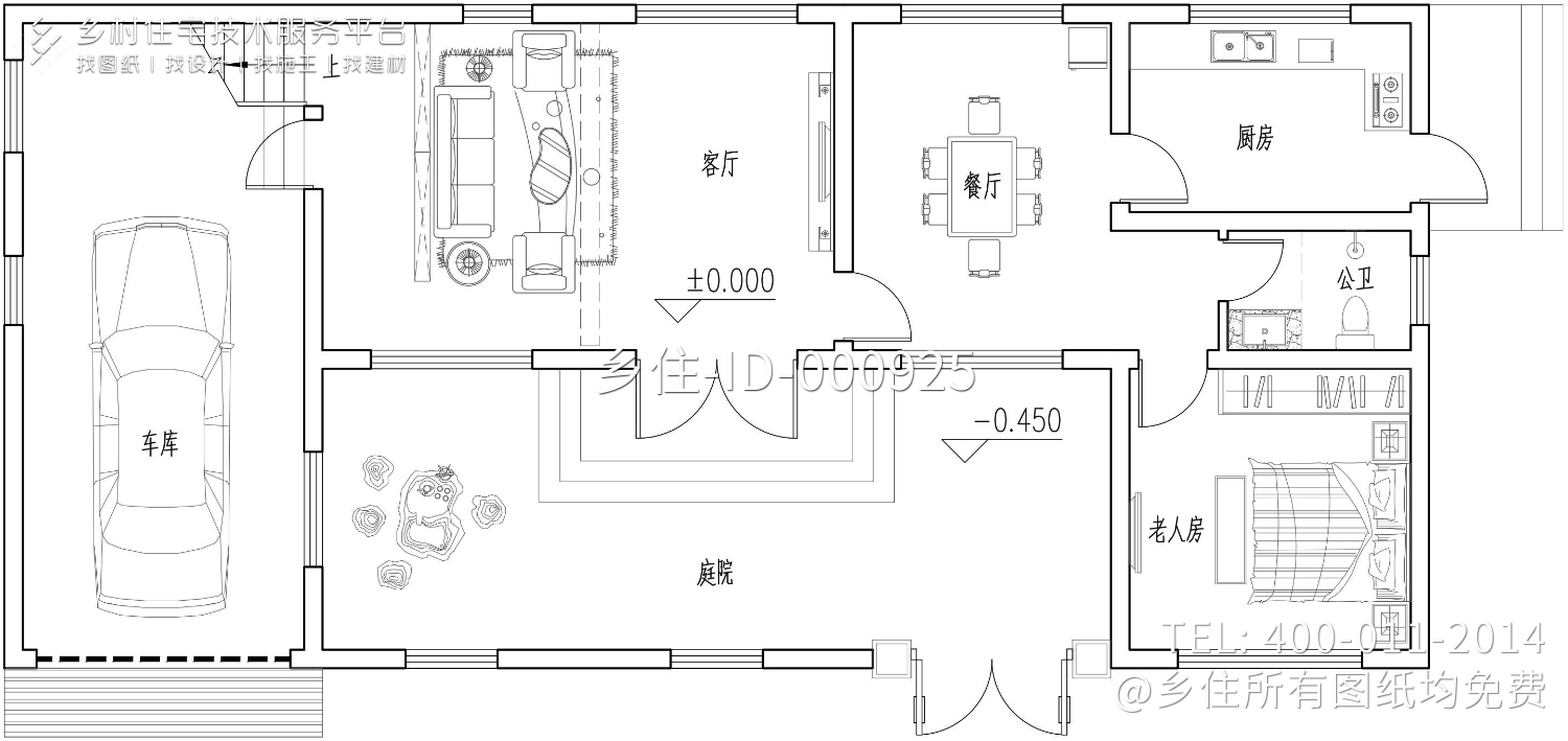 湖南衡阳罗家新中式别墅