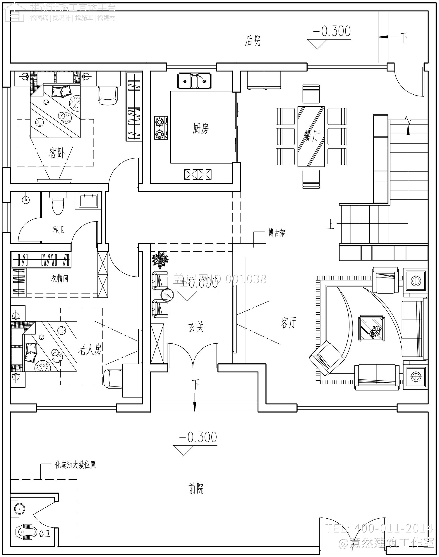 山西运城杨家新中式宅院