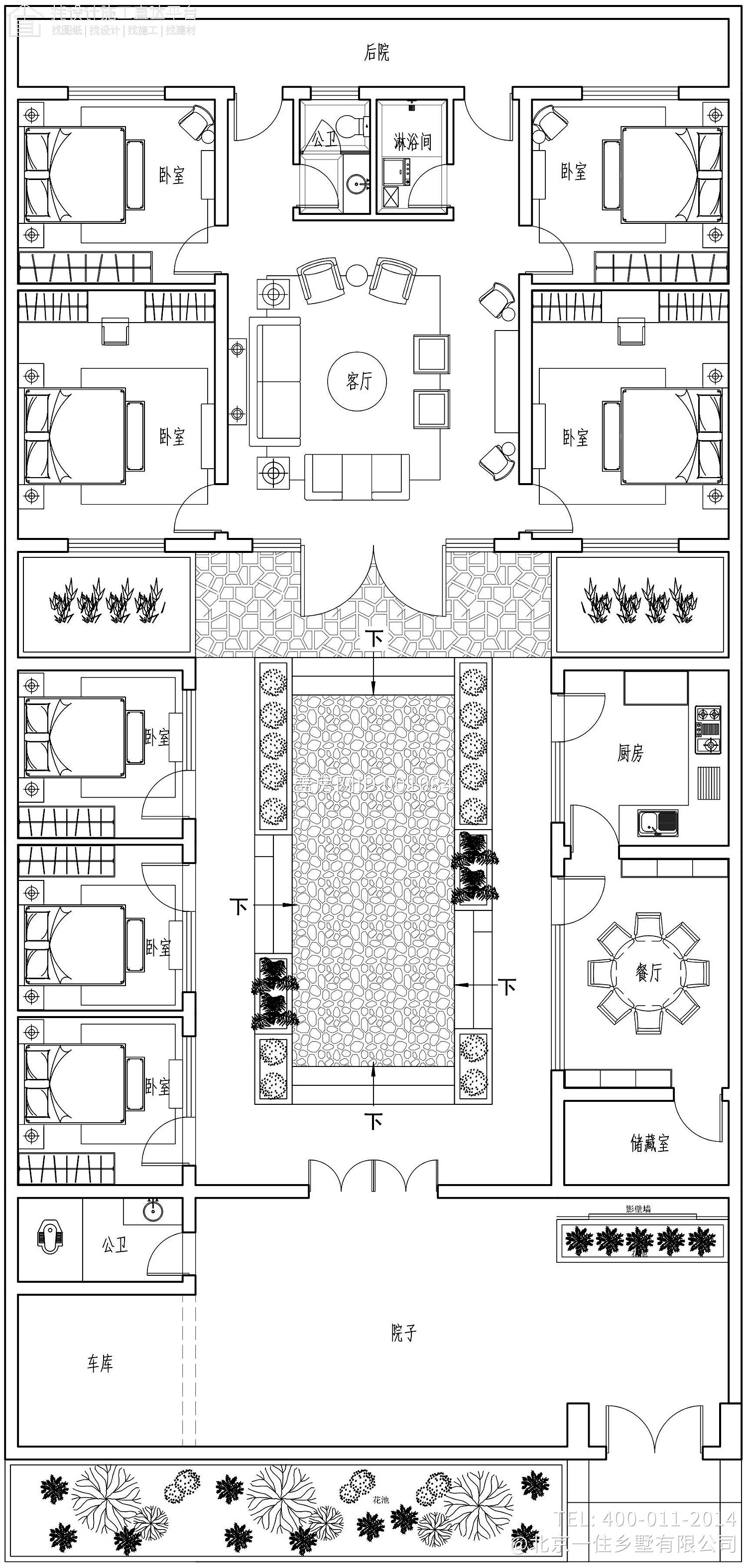 北京平谷王家中式四合院