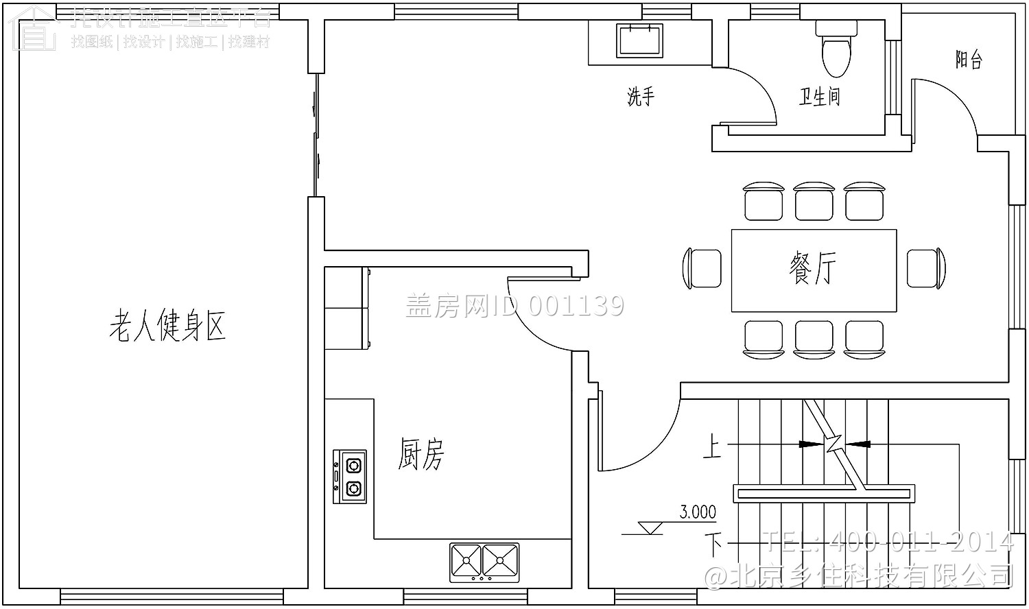 广东佛山周家现代别墅图纸