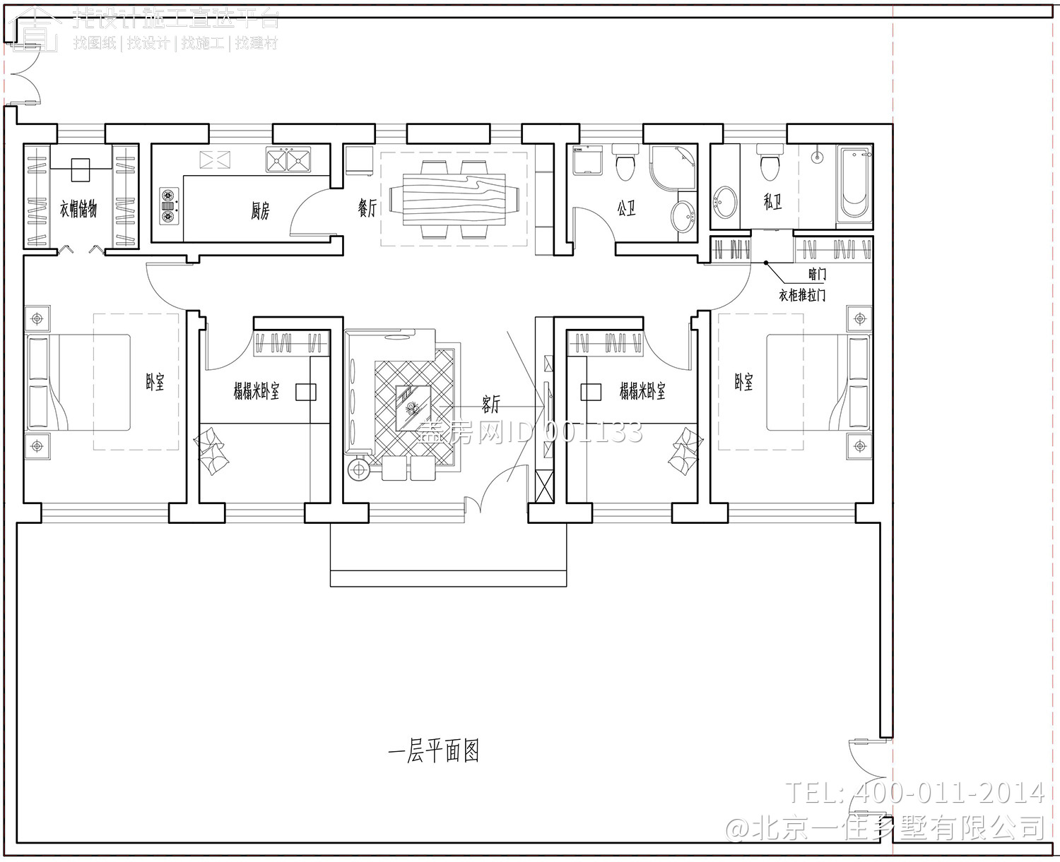 北京顺义吕家新中式宅院