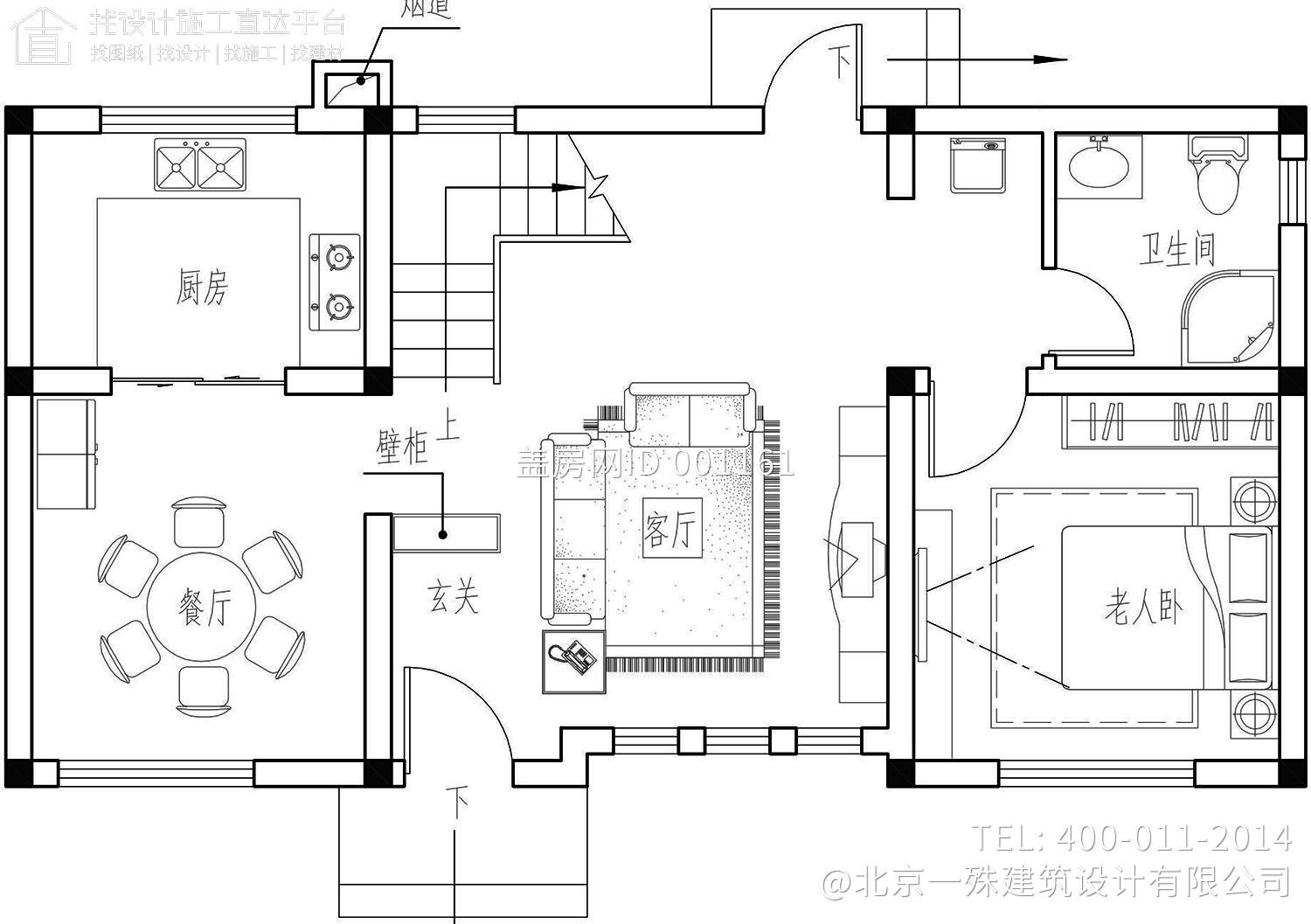 四川南充冯家现代别墅