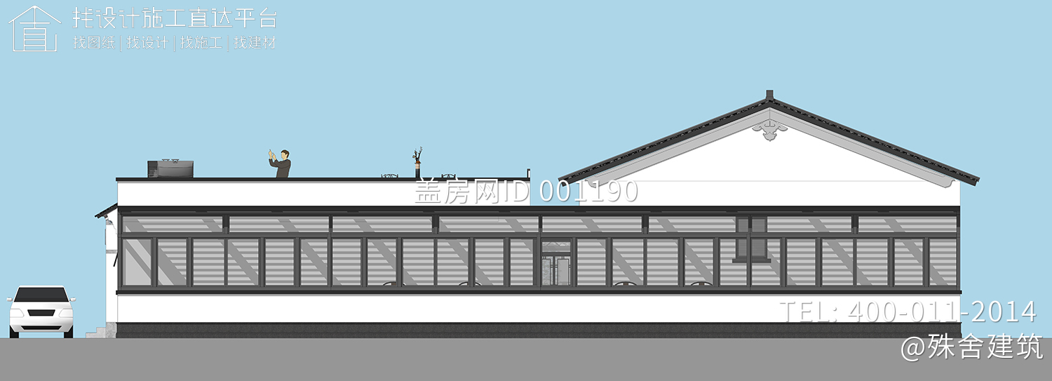 北京密云李家双拼三合院