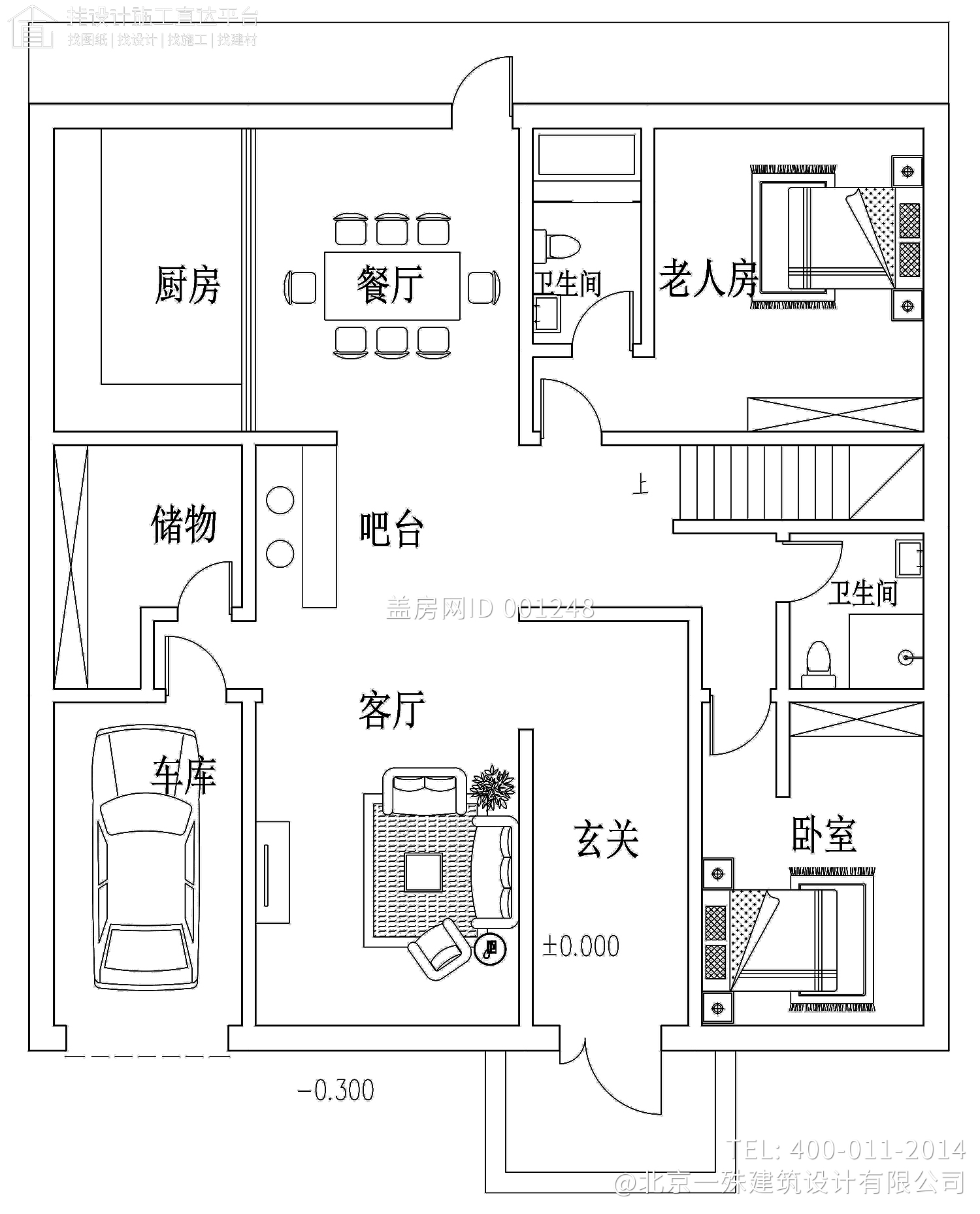 北京平谷李家简欧别墅