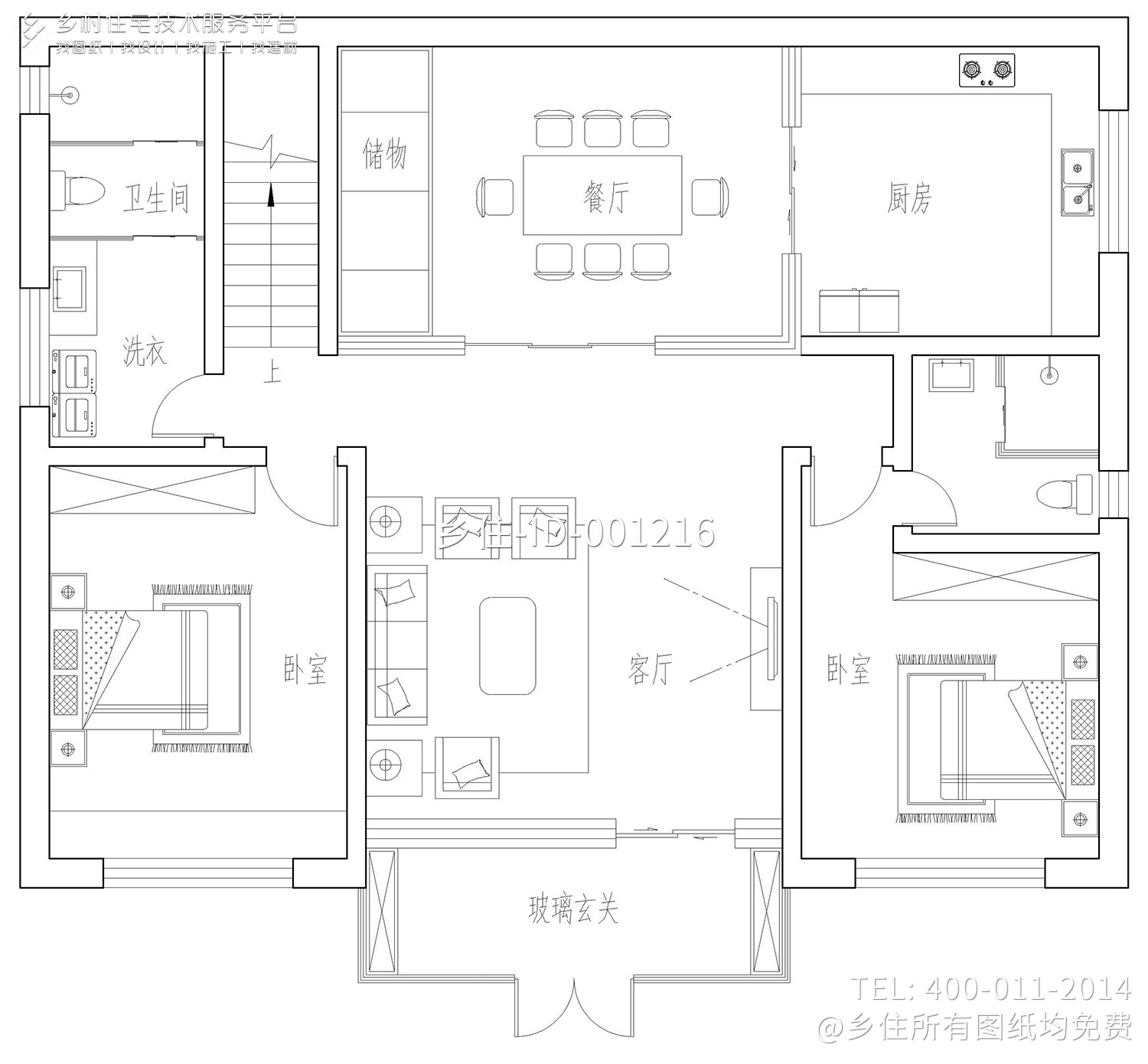 北京怀柔高家现代别墅