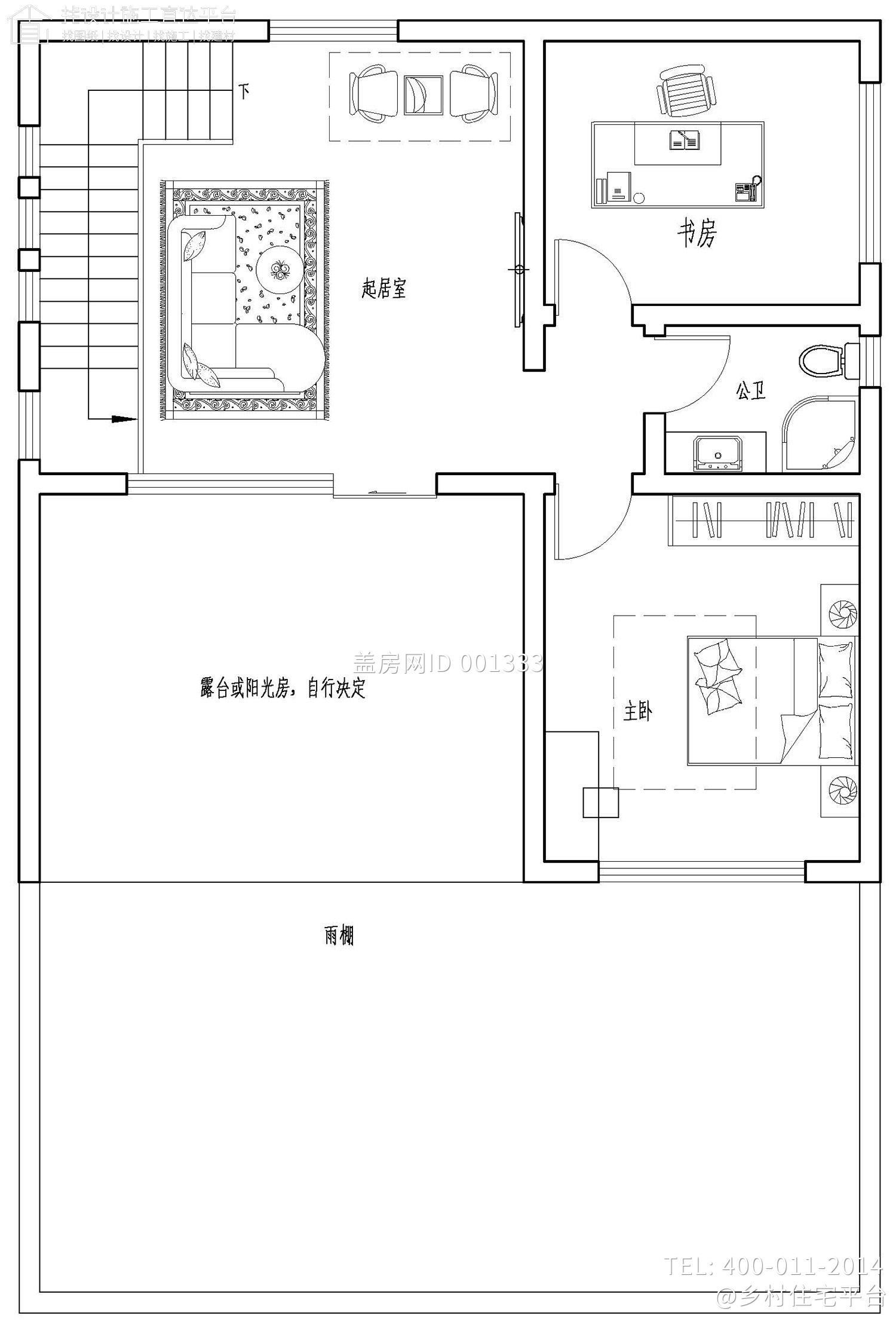 山西临汾刘家新中式别墅