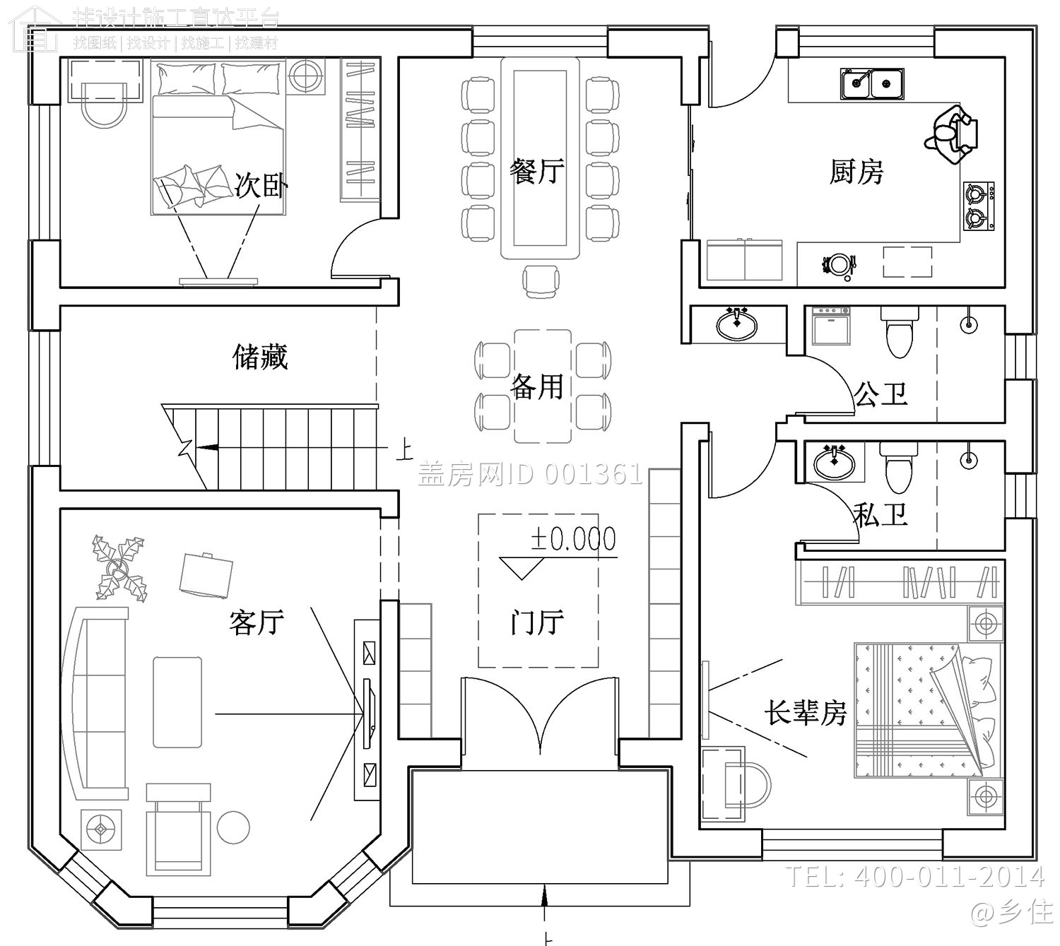 北京昌平韩家欧式别墅