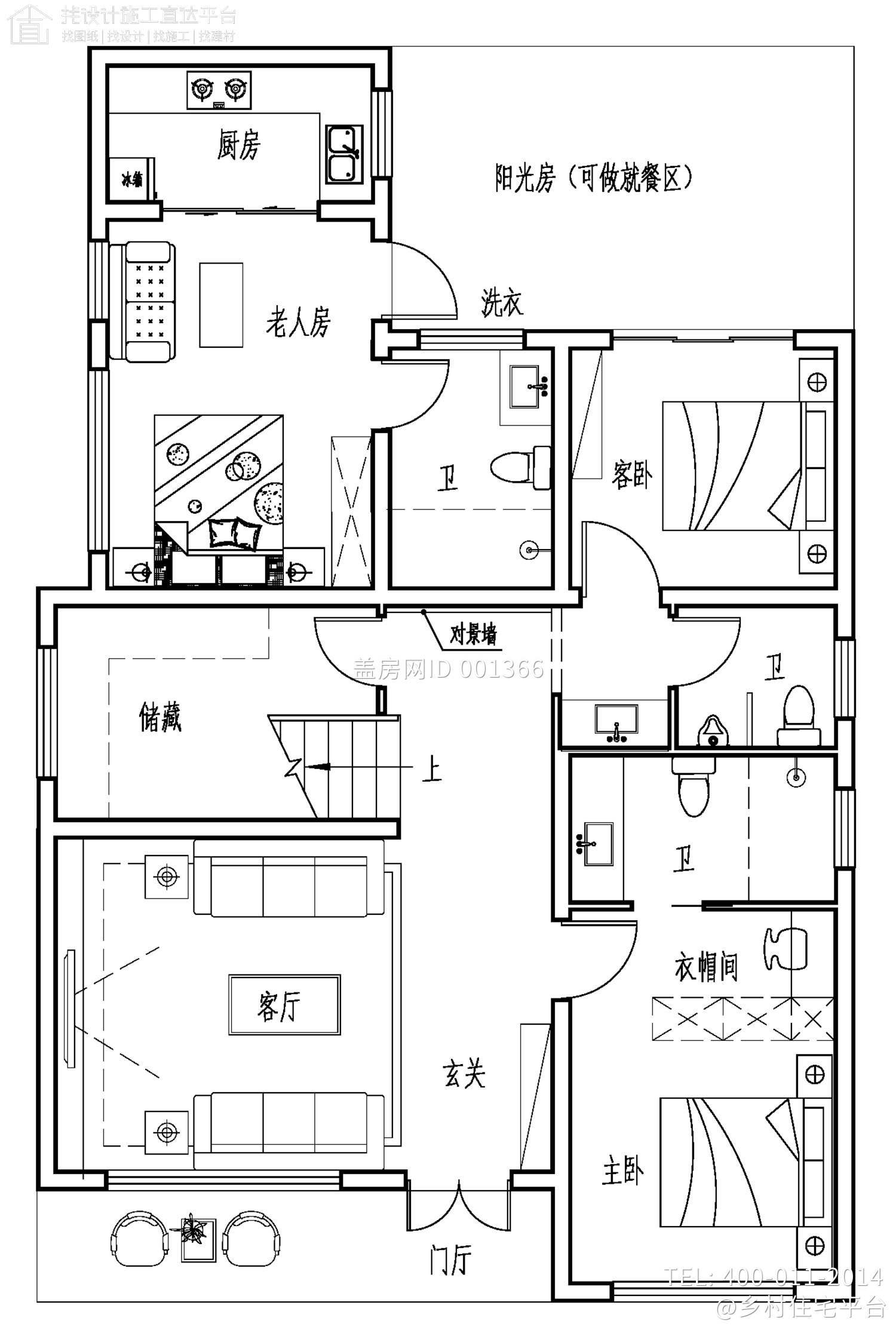 江苏南京王家现代别墅图纸