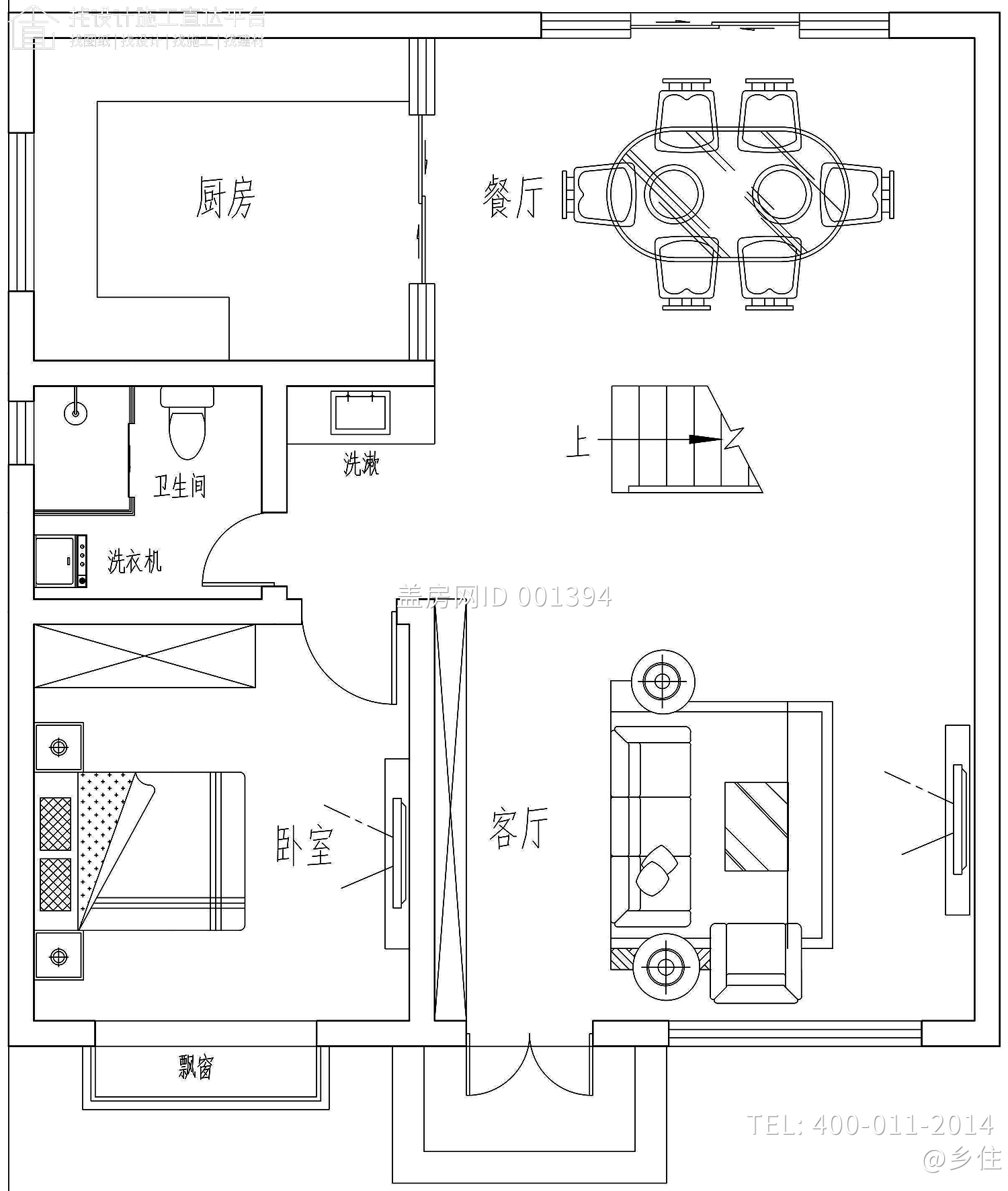 陕西渭南王家新中式别墅