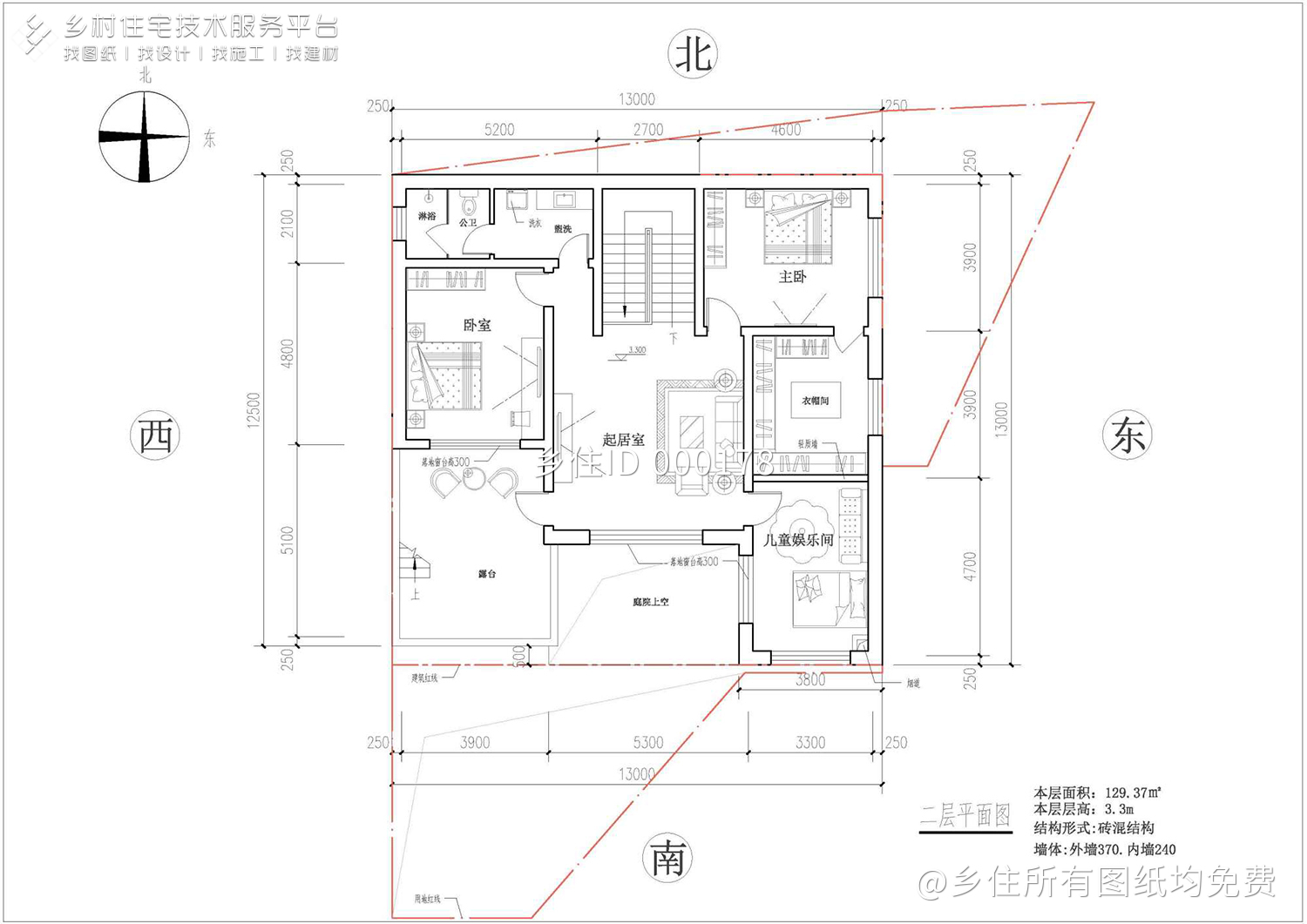 北京房山许家现代别墅设计图纸