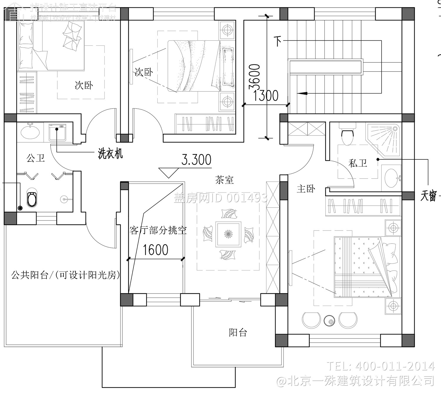 北京顺义方家现代别墅