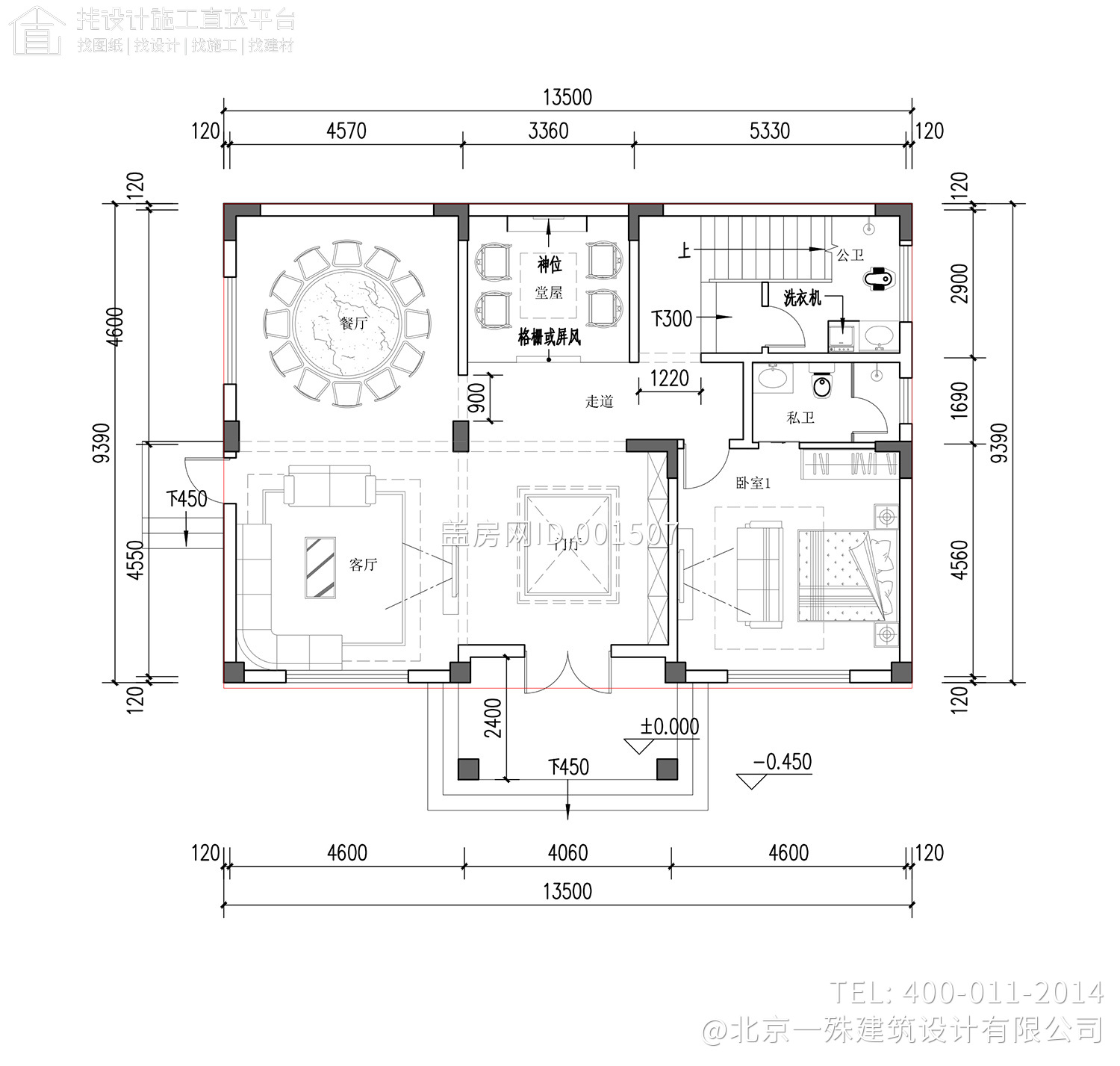 广东云浮李家新中式别墅