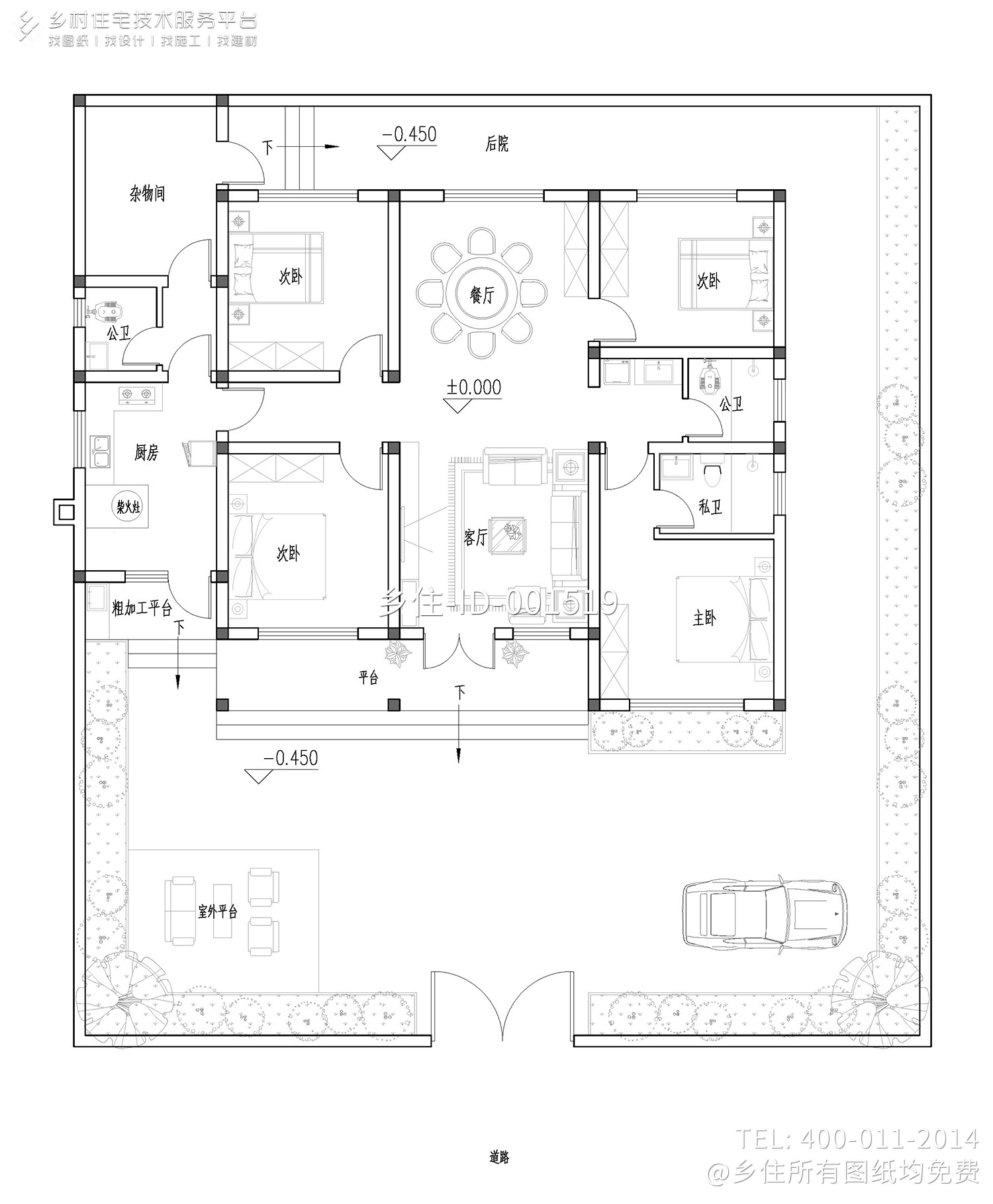 四川绵阳陈家中式别墅